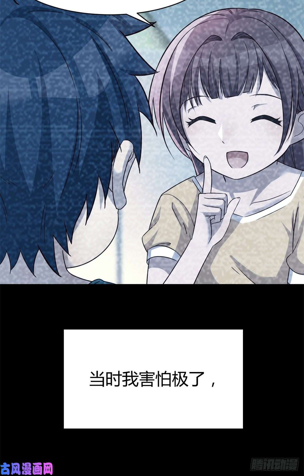 我的姐姐是大明星03