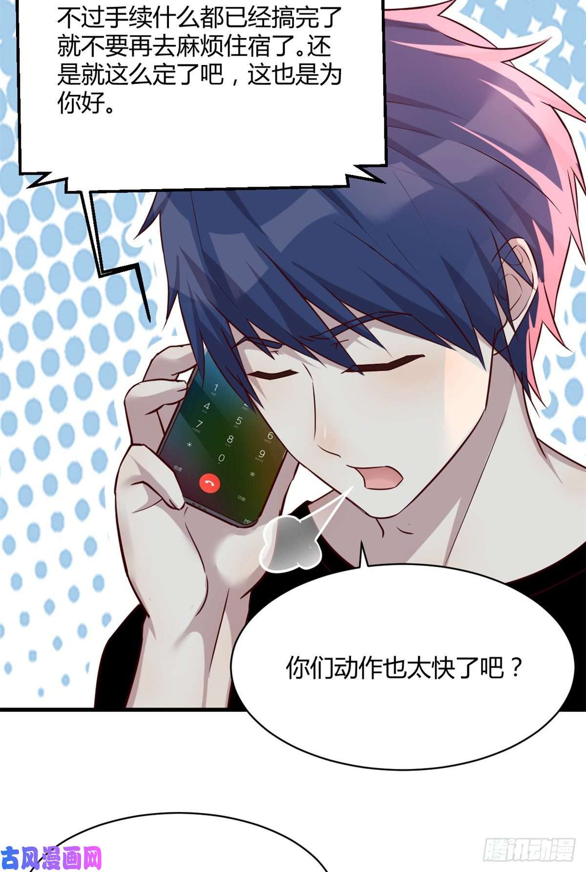 我的姐姐是大明星03