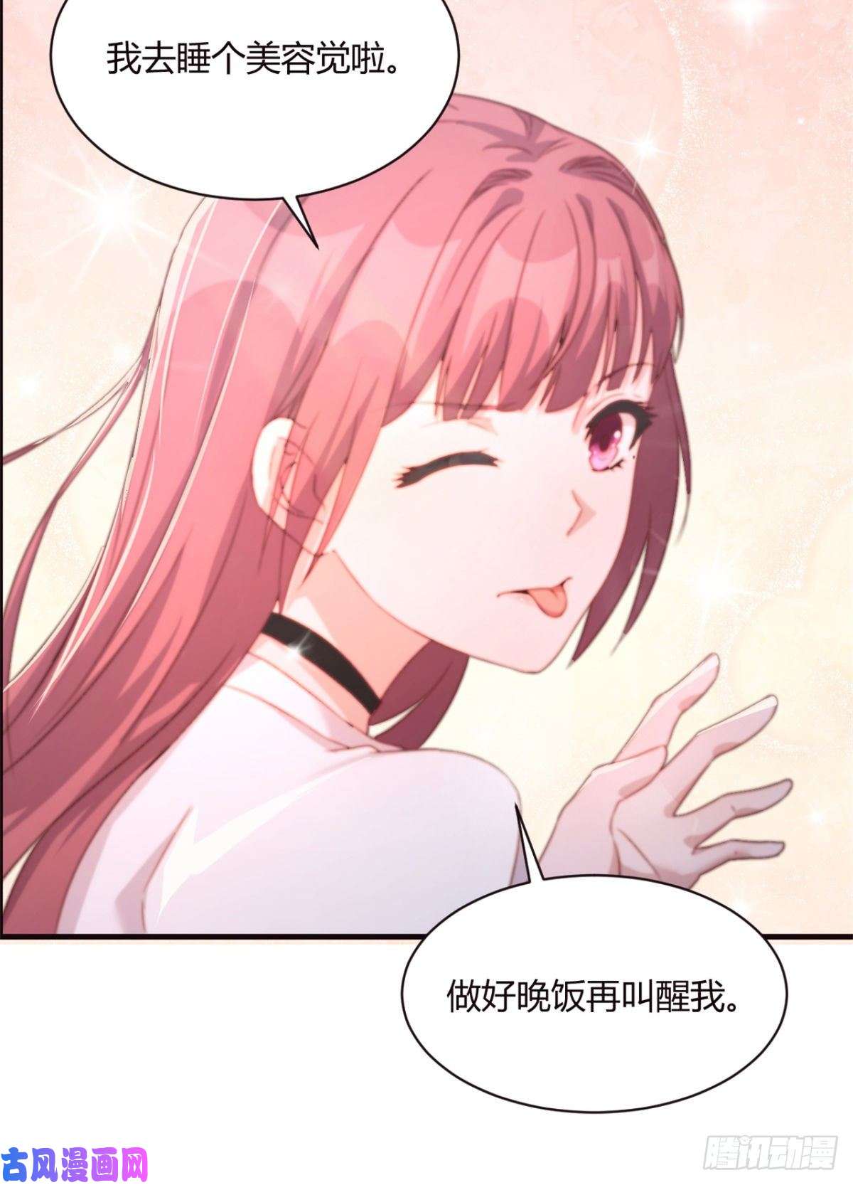 我的姐姐是大明星03