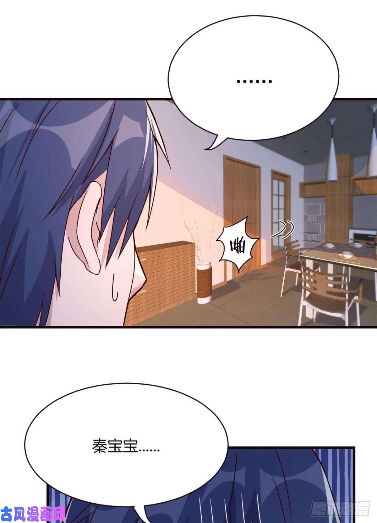 我的姐姐是大明星03