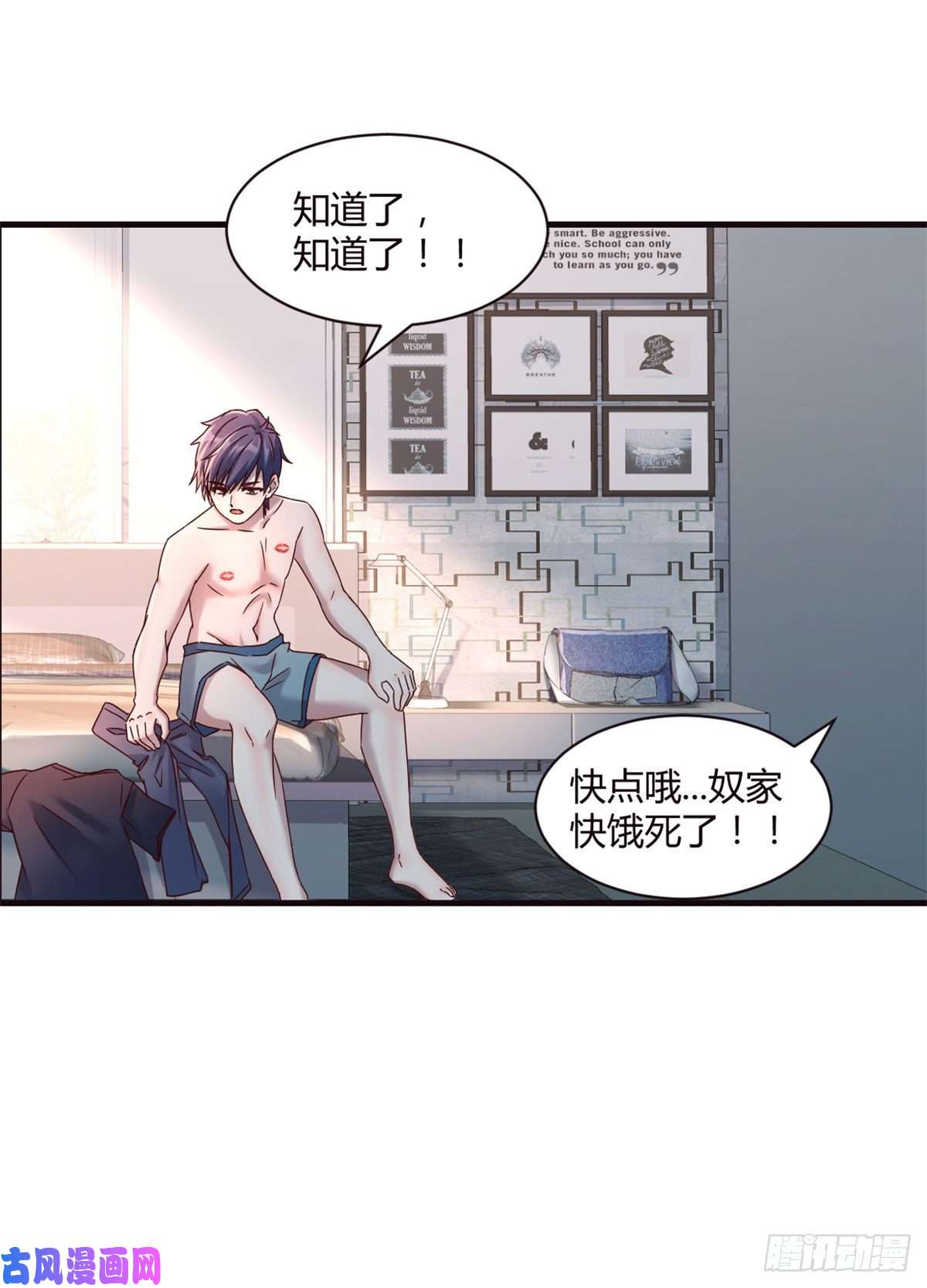 我的姐姐是大明星03