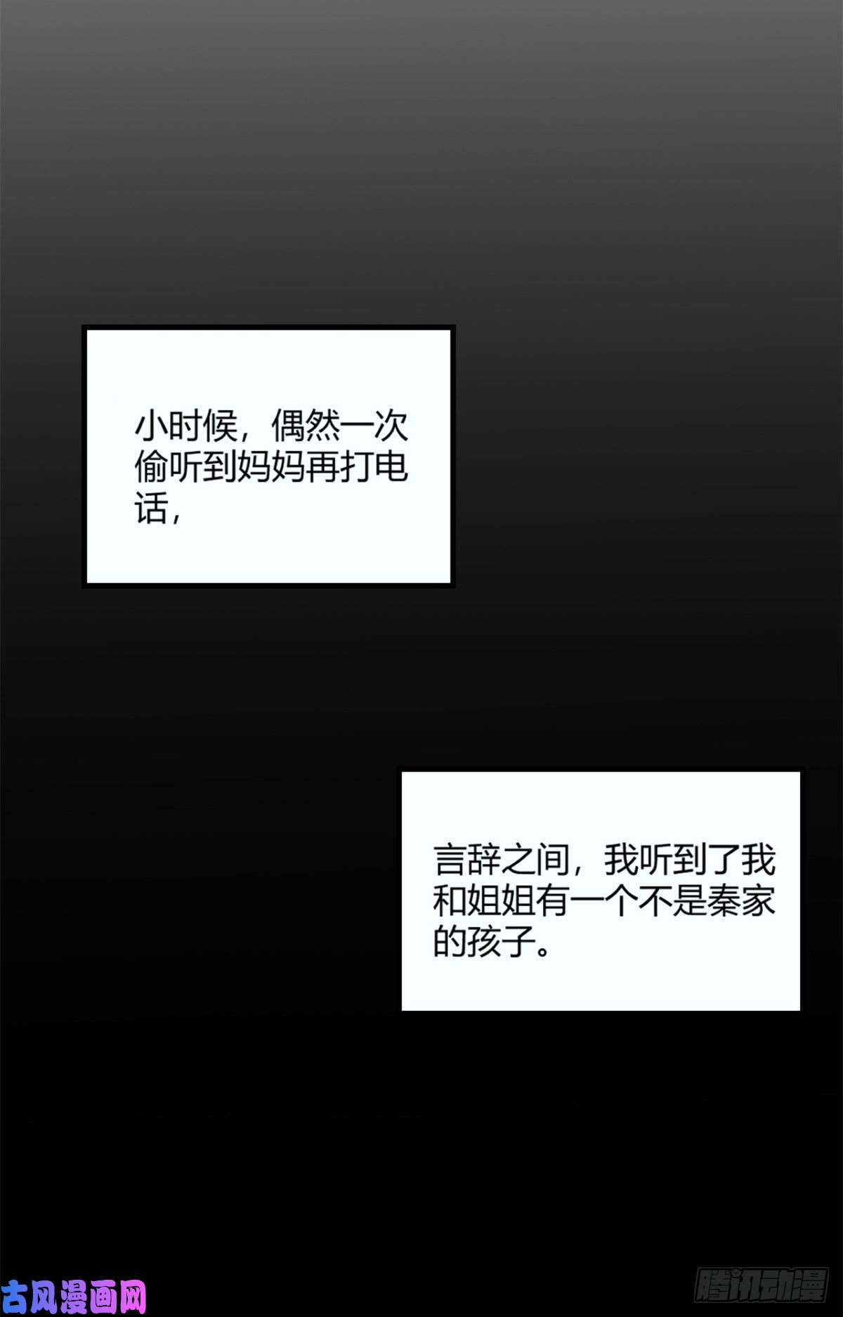 我的姐姐是大明星03
