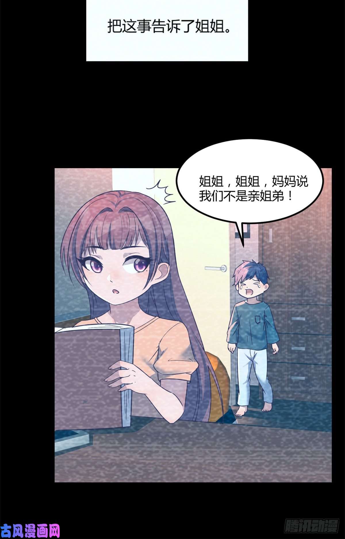 我的姐姐是大明星03