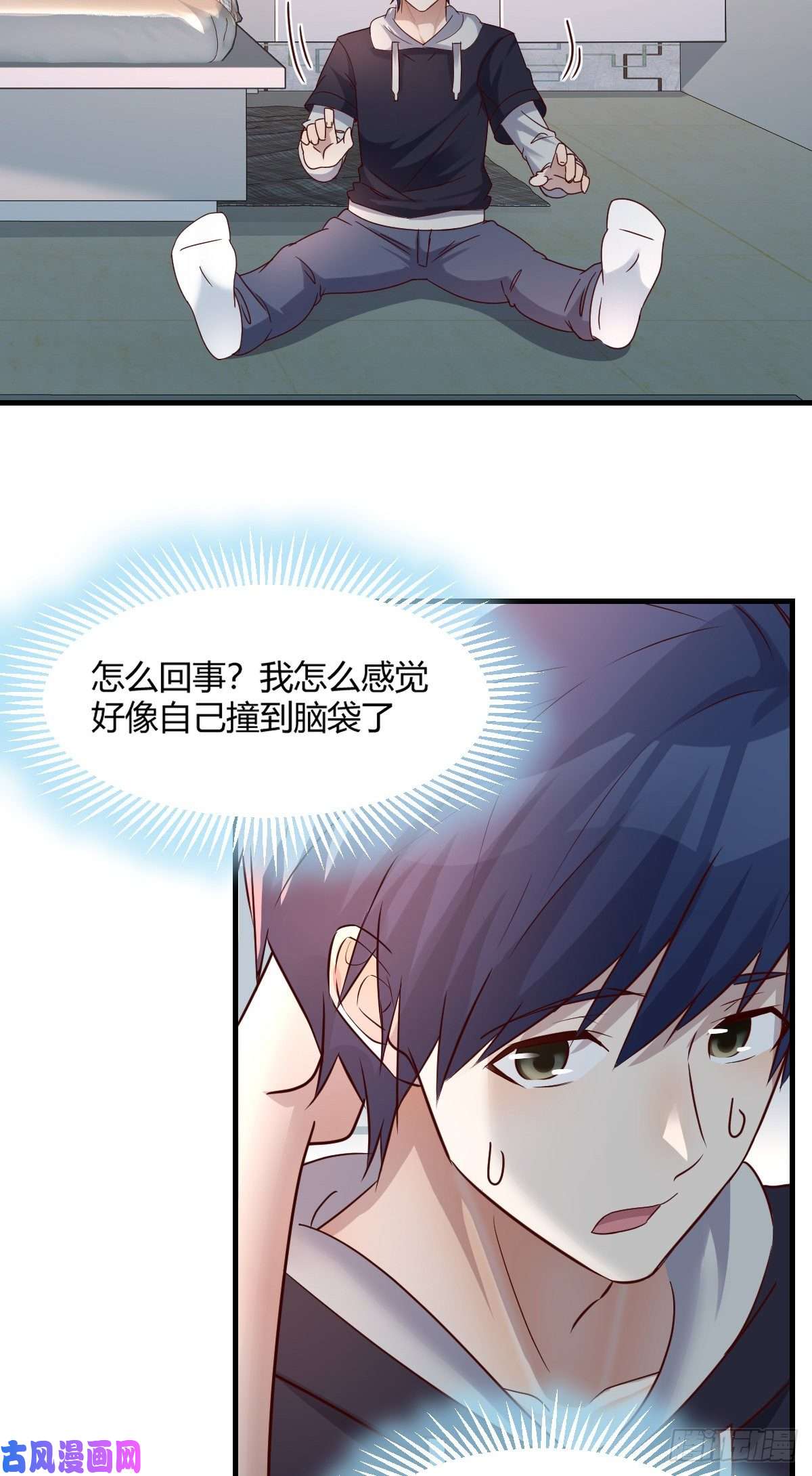 我的姐姐是大明星04