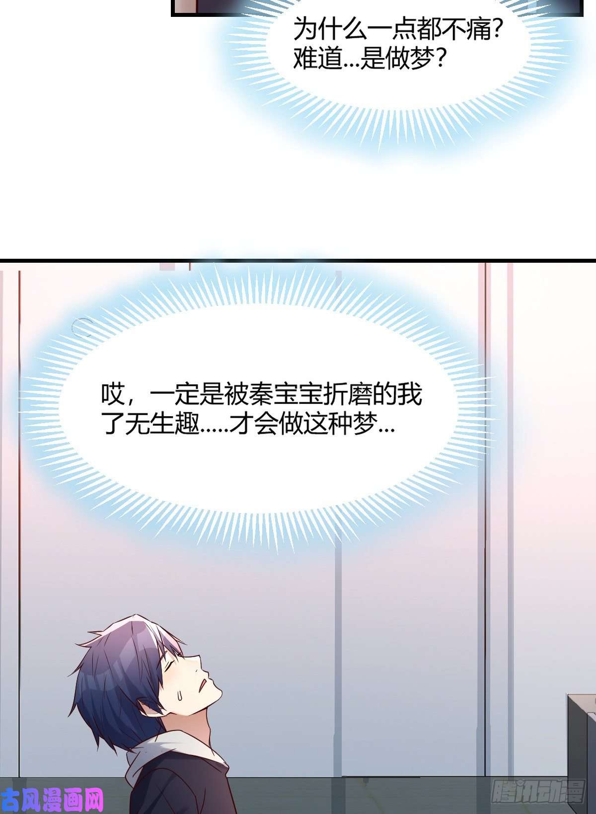 我的姐姐是大明星04