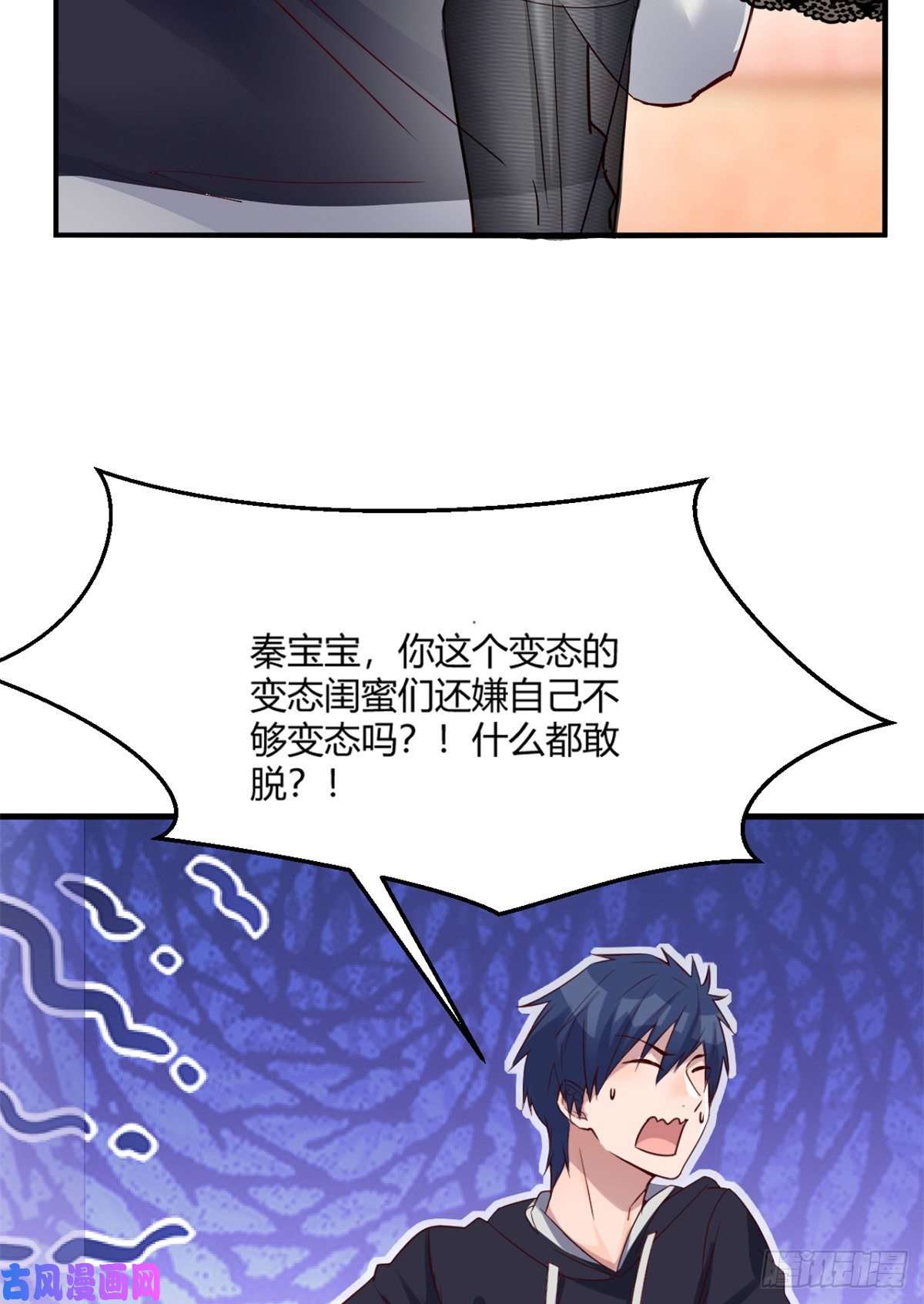 我的姐姐是大明星04