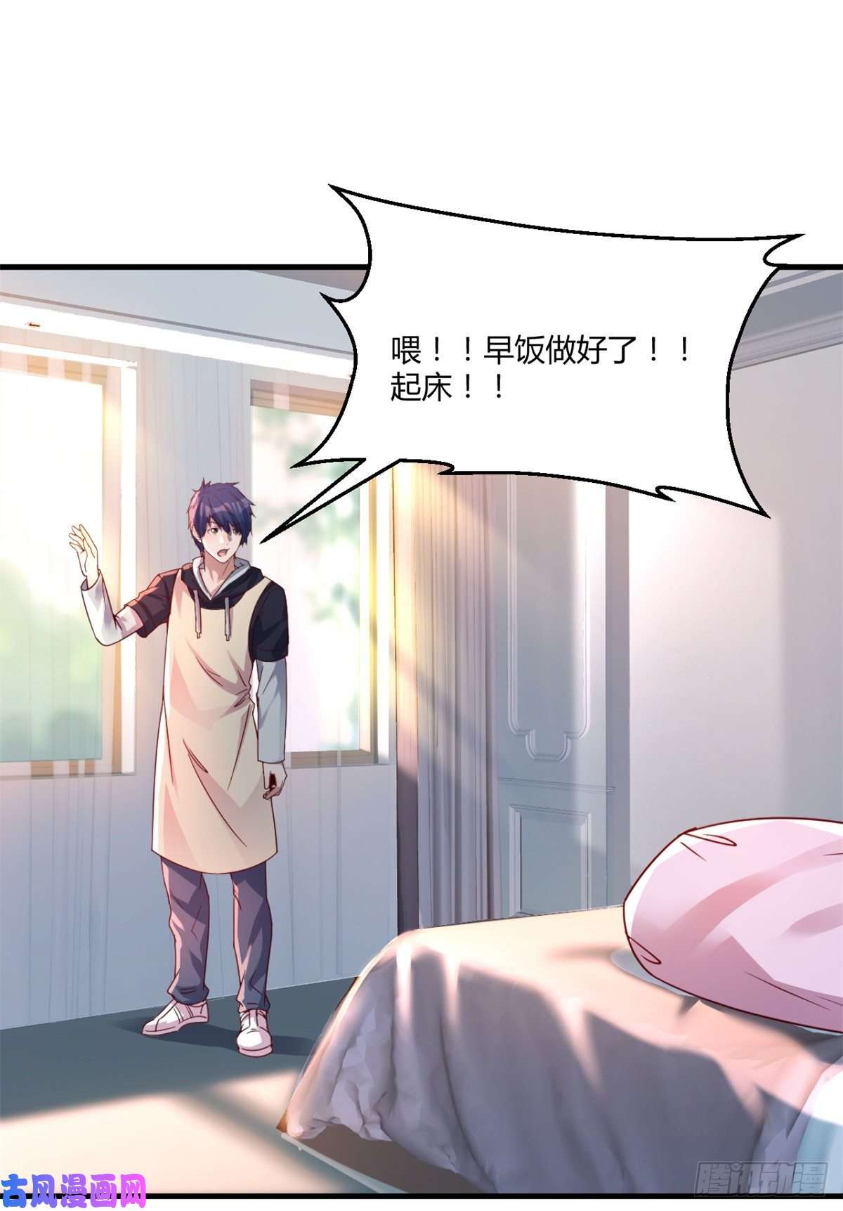 我的姐姐是大明星04