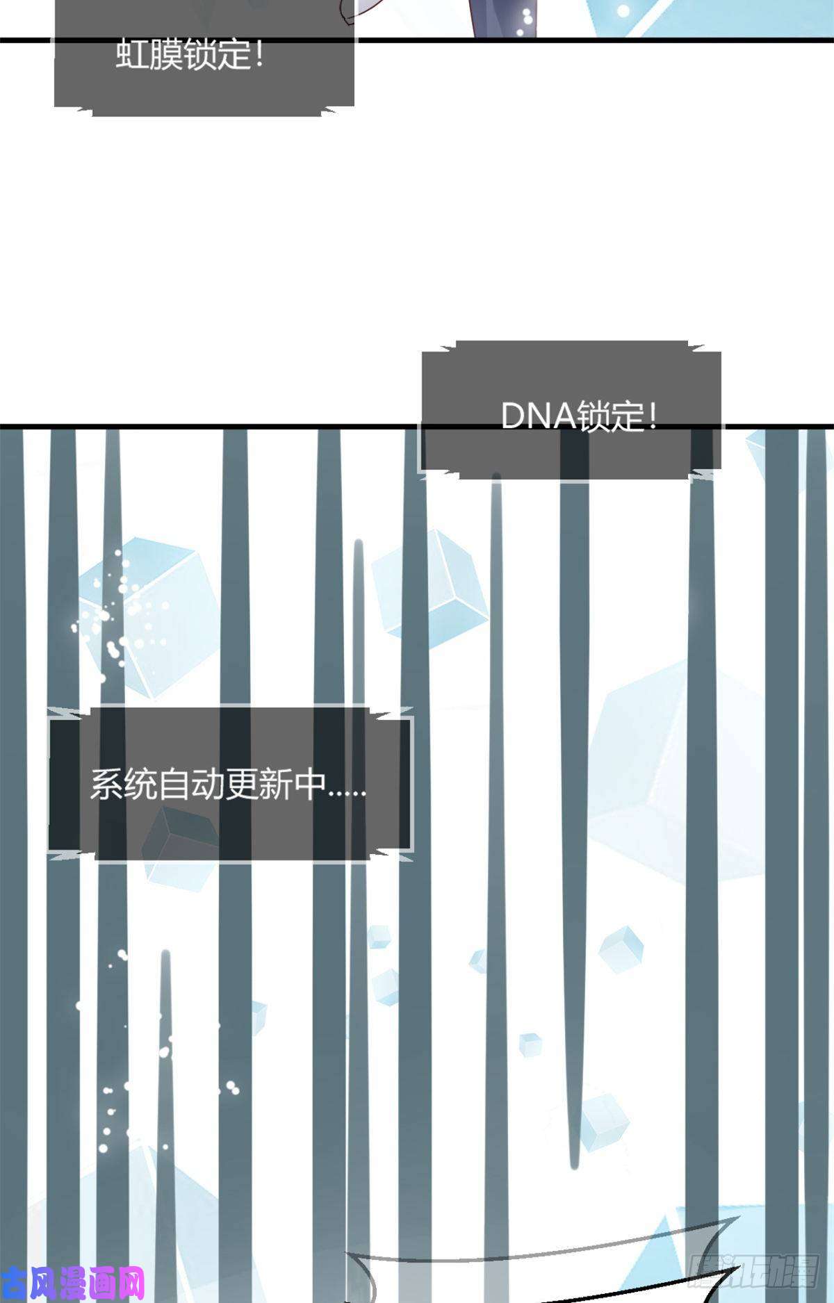 我的姐姐是大明星04