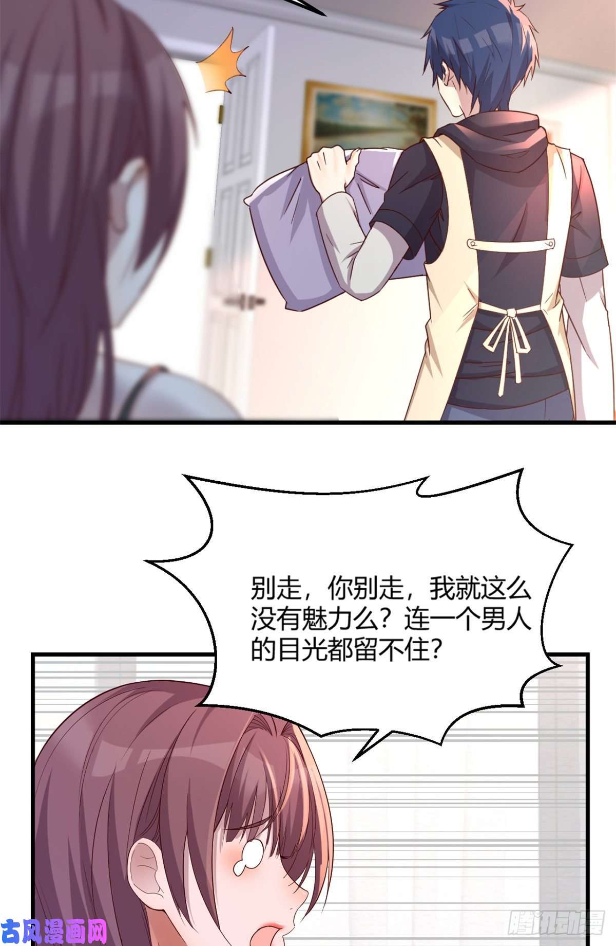 我的姐姐是大明星05