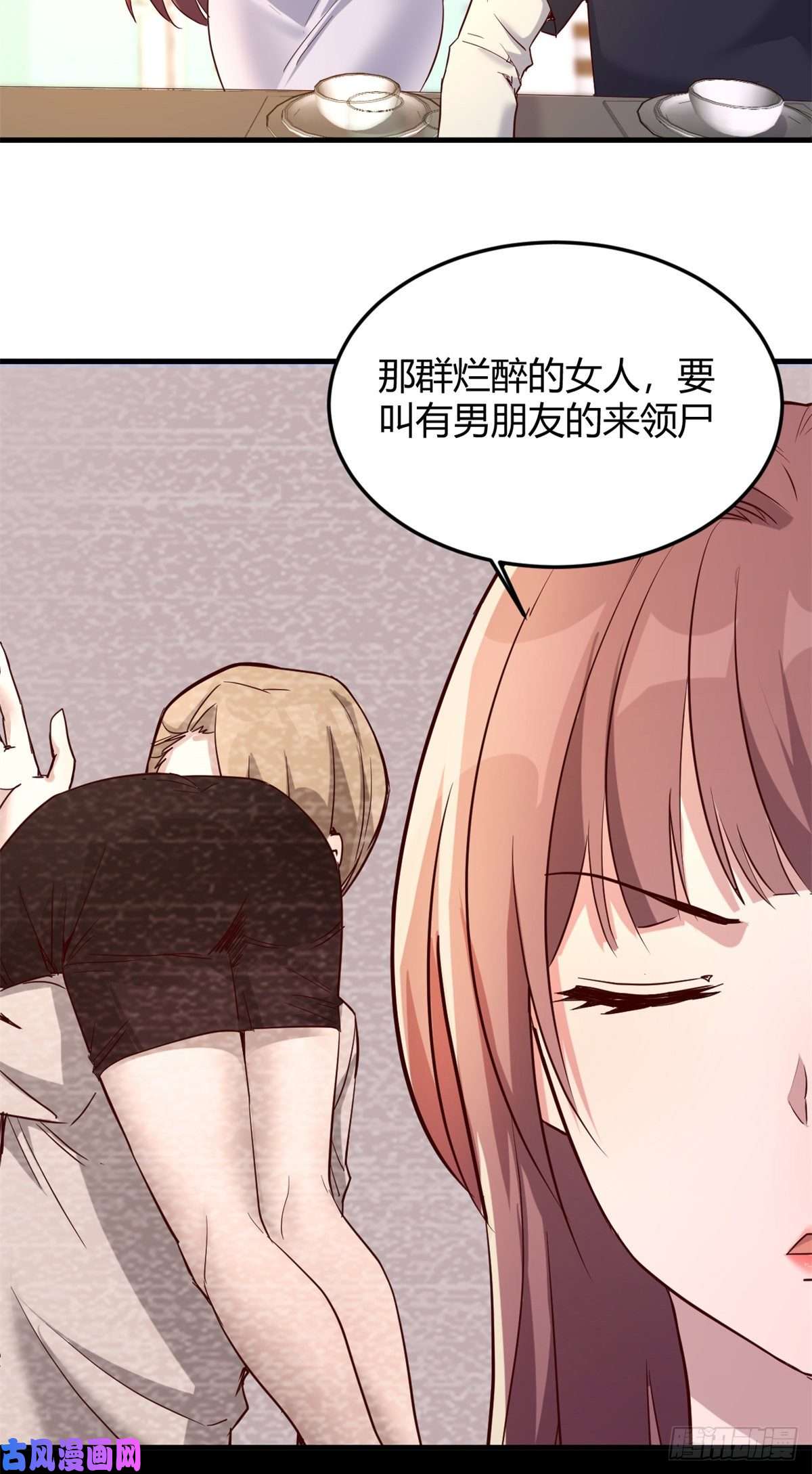 我的姐姐是大明星05
