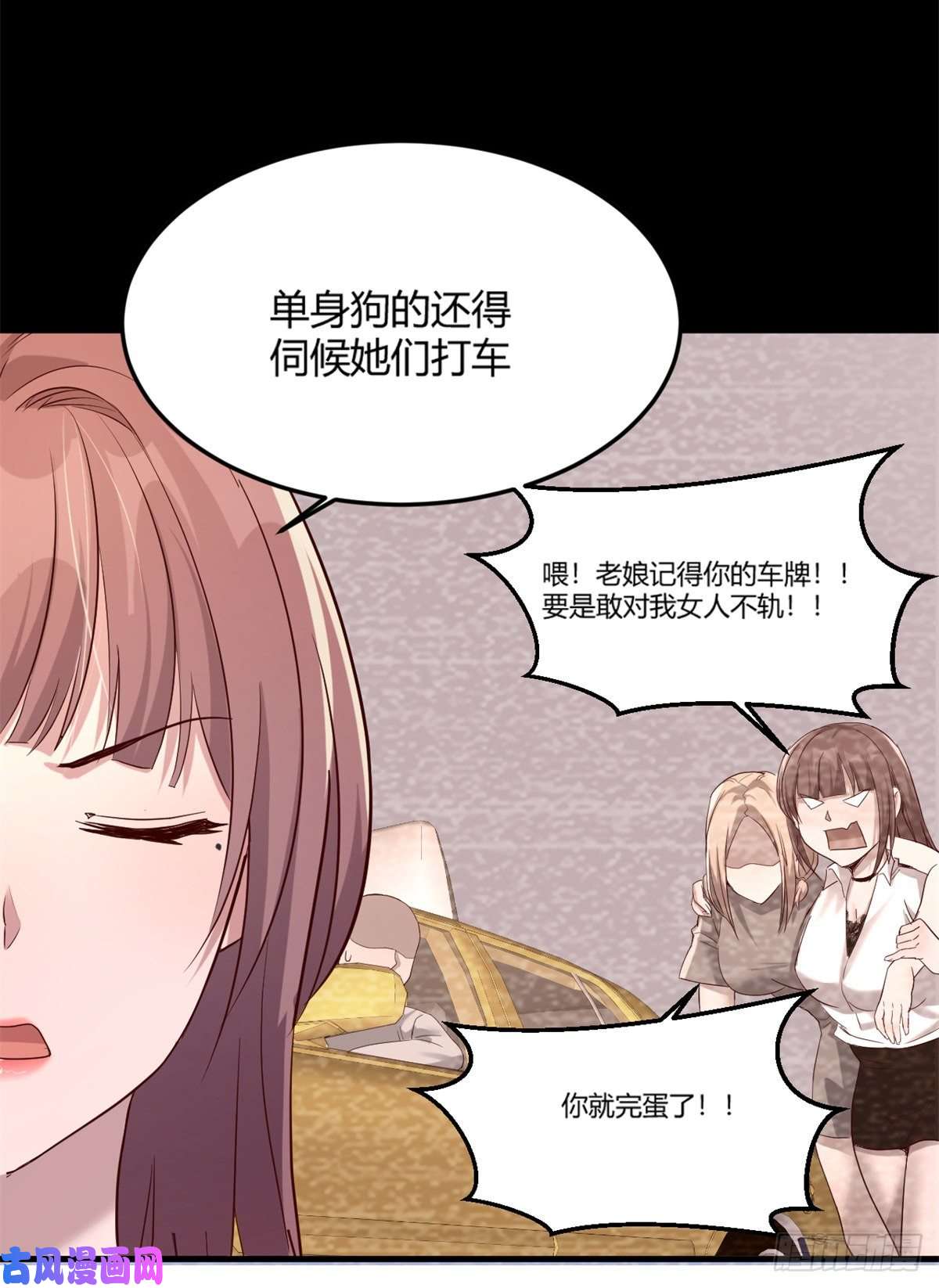 我的姐姐是大明星05