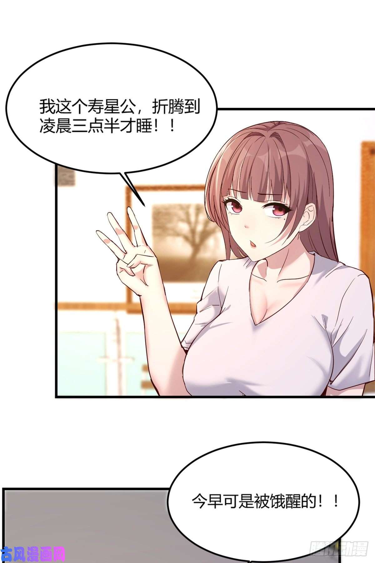我的姐姐是大明星05