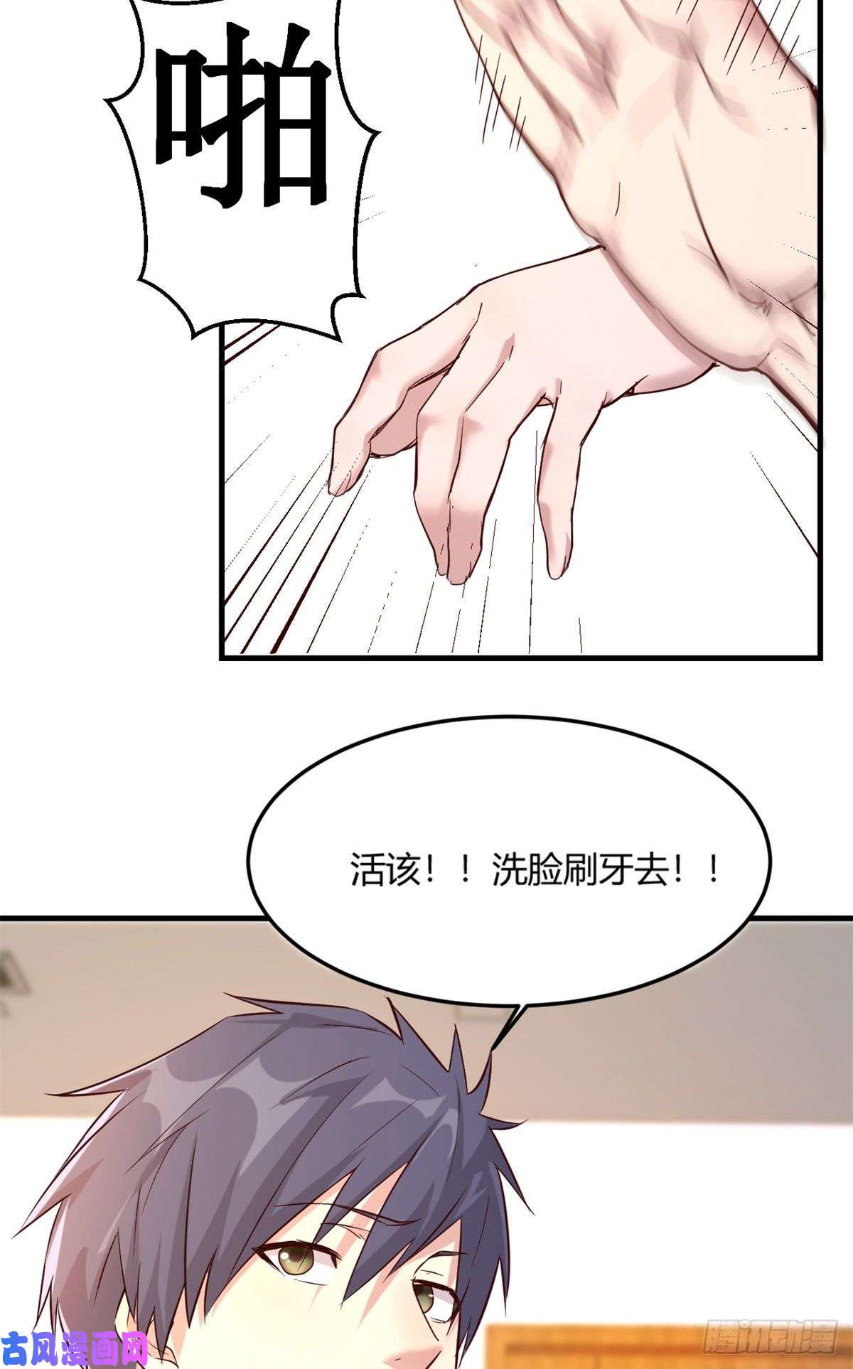 我的姐姐是大明星05