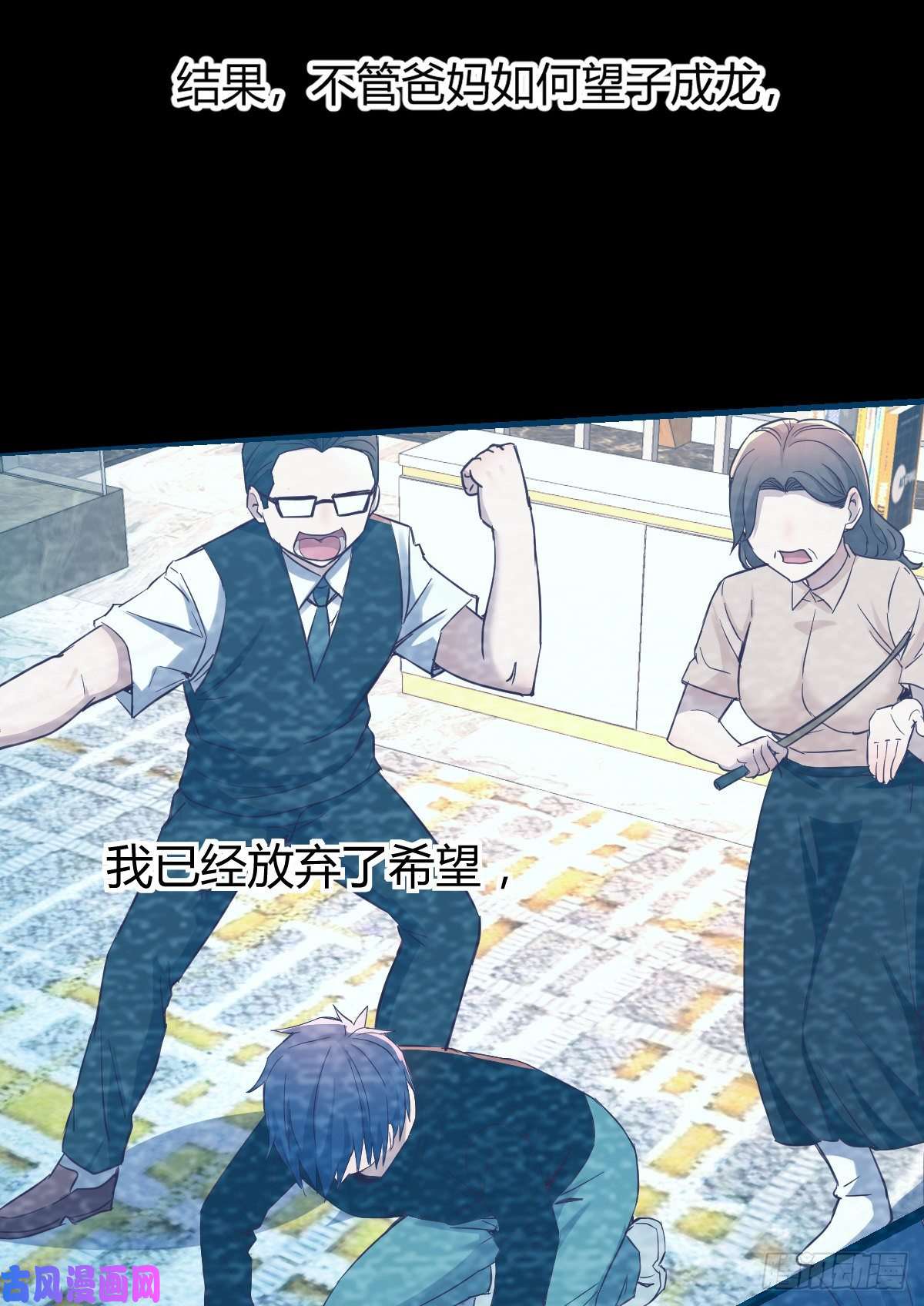 我的姐姐是大明星06