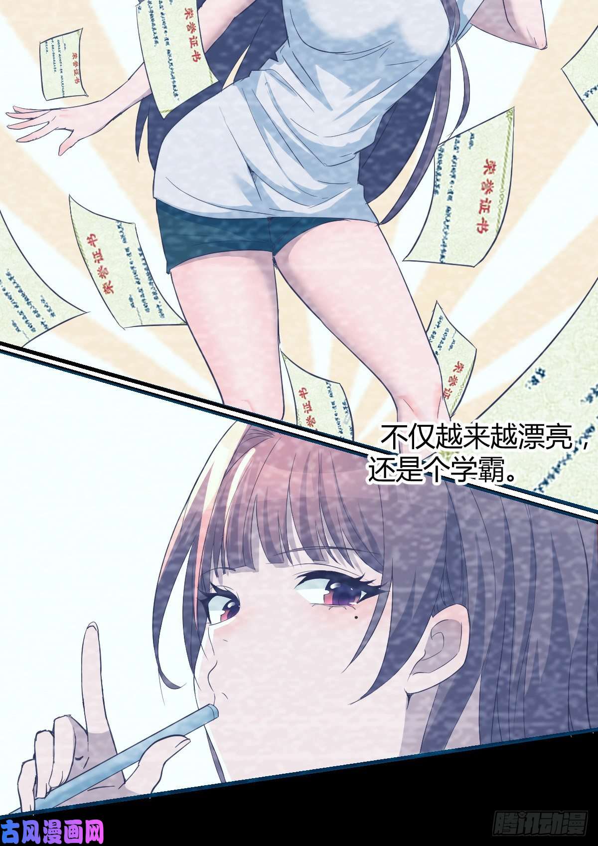 我的姐姐是大明星06