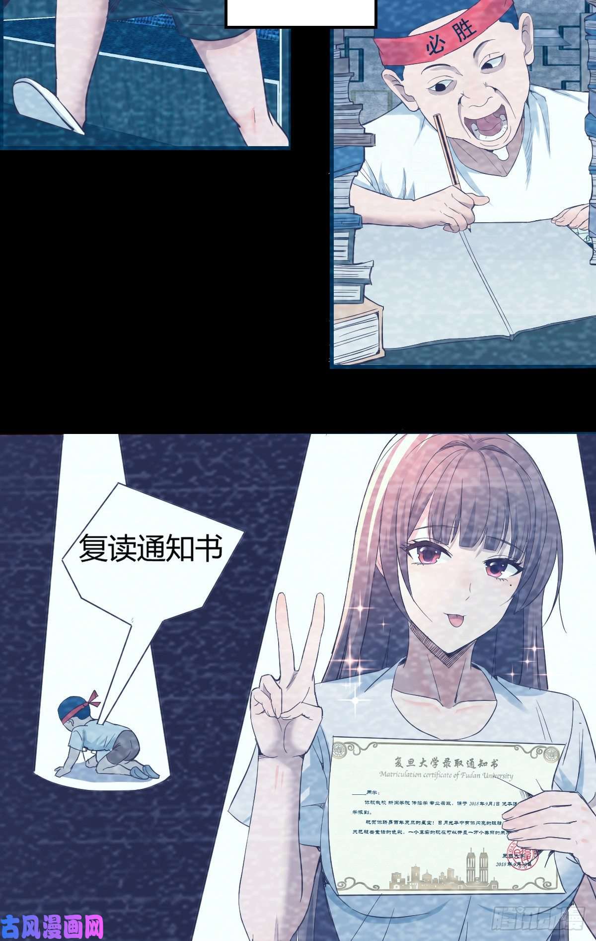 我的姐姐是大明星06