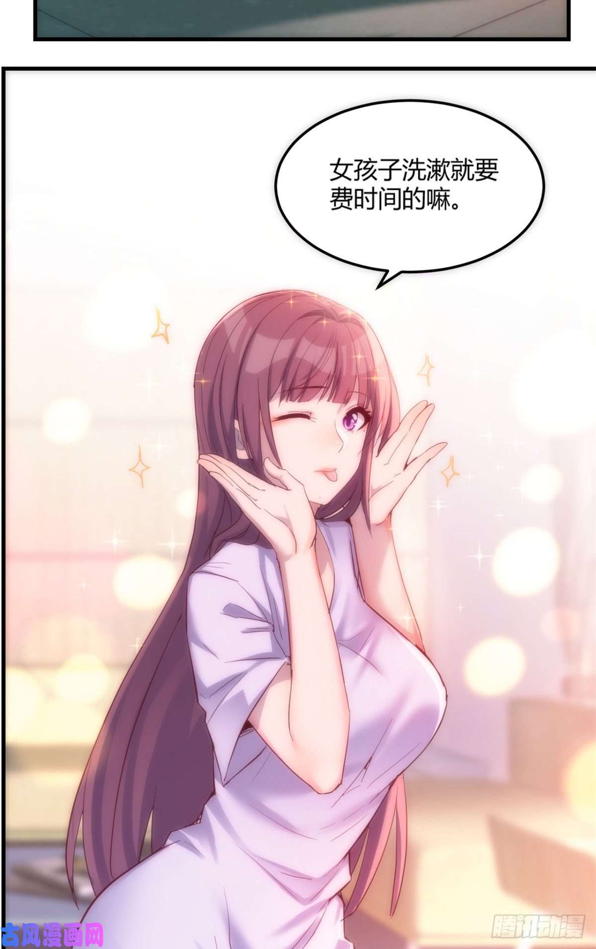 我的姐姐是大明星06