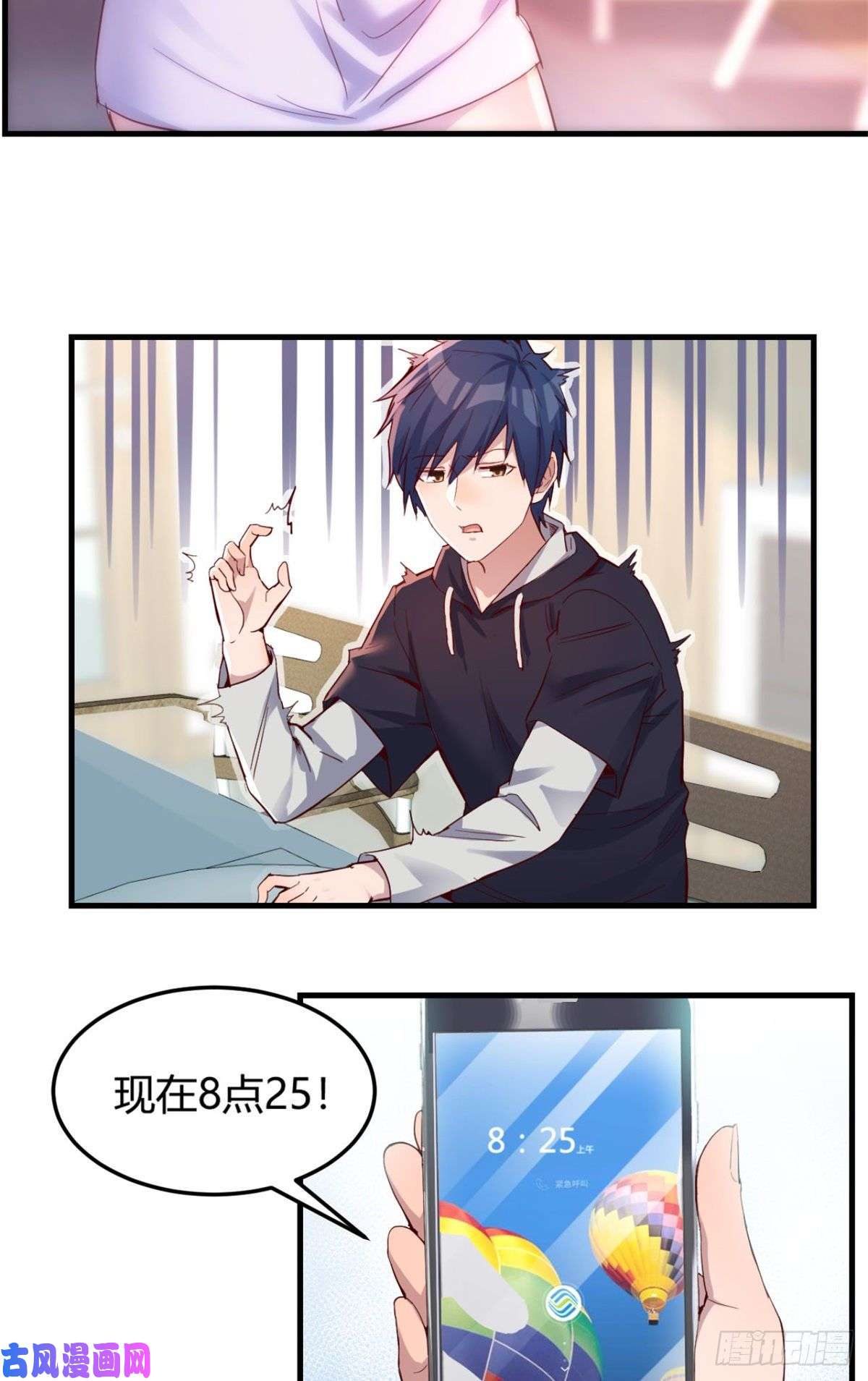 我的姐姐是大明星06