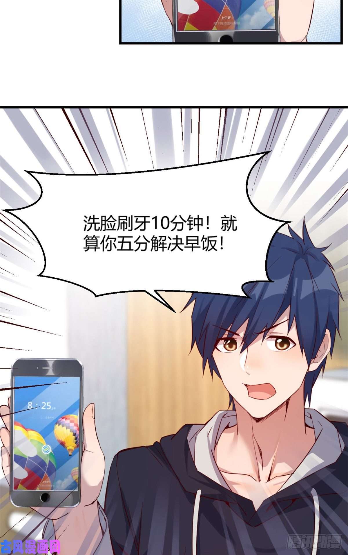 我的姐姐是大明星06