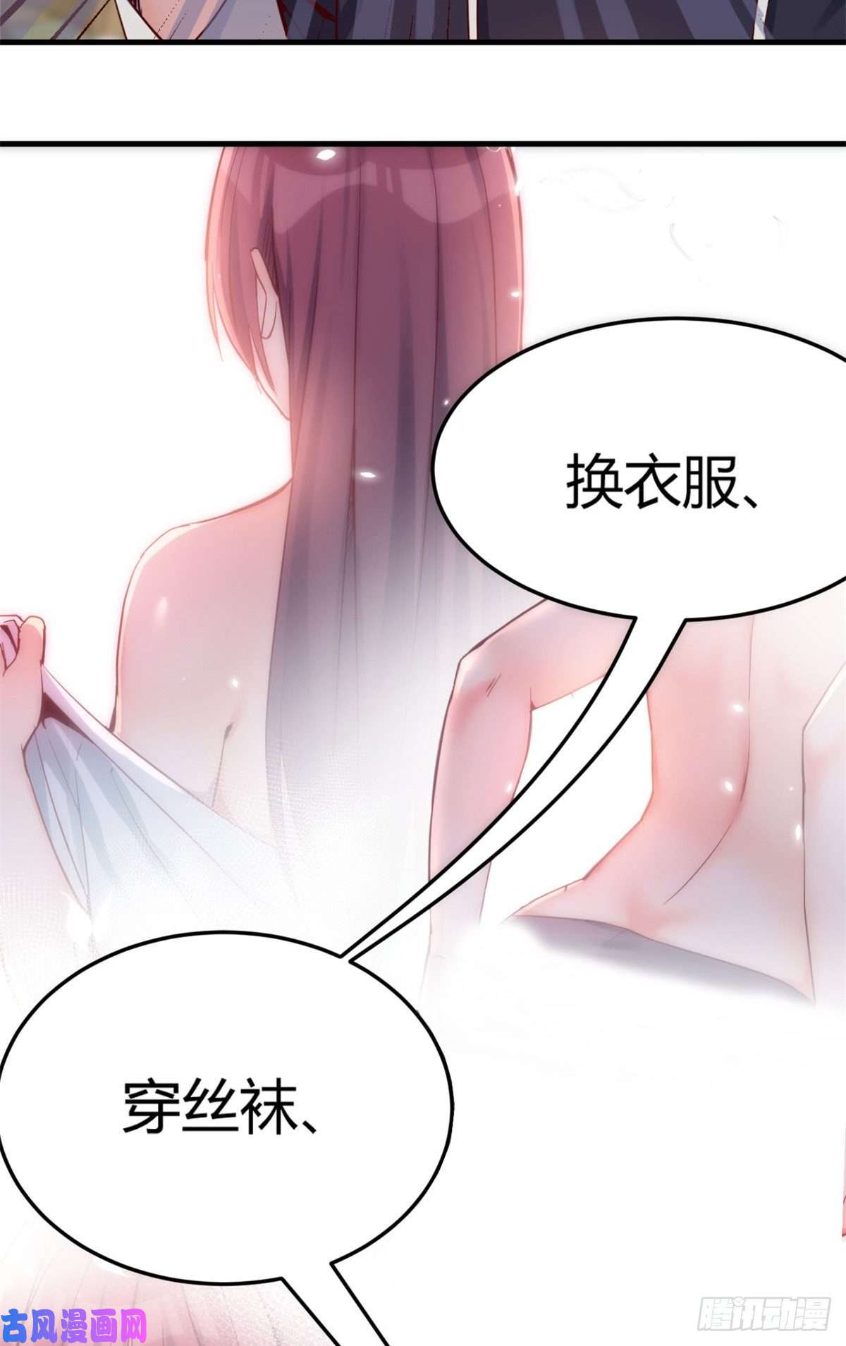我的姐姐是大明星06