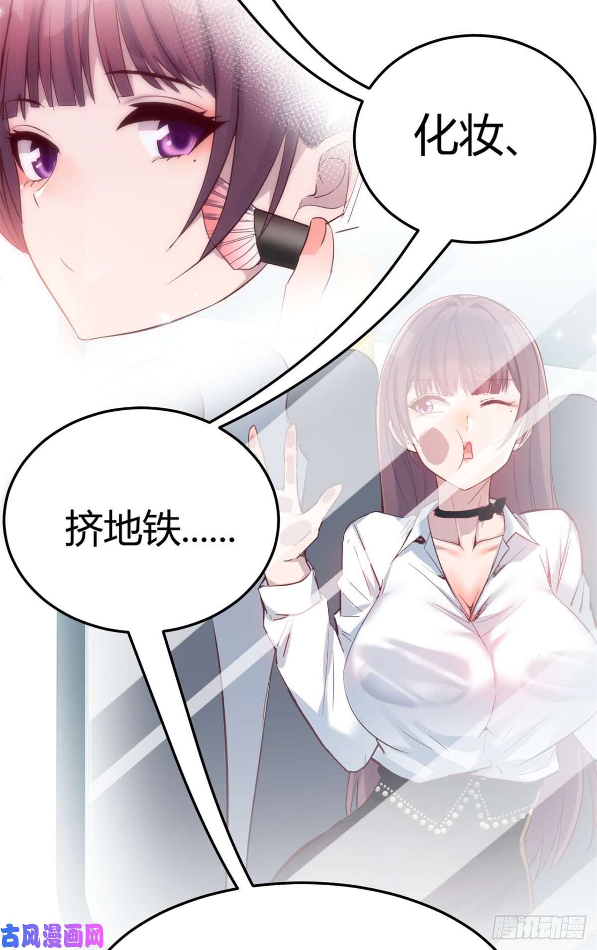 我的姐姐是大明星06