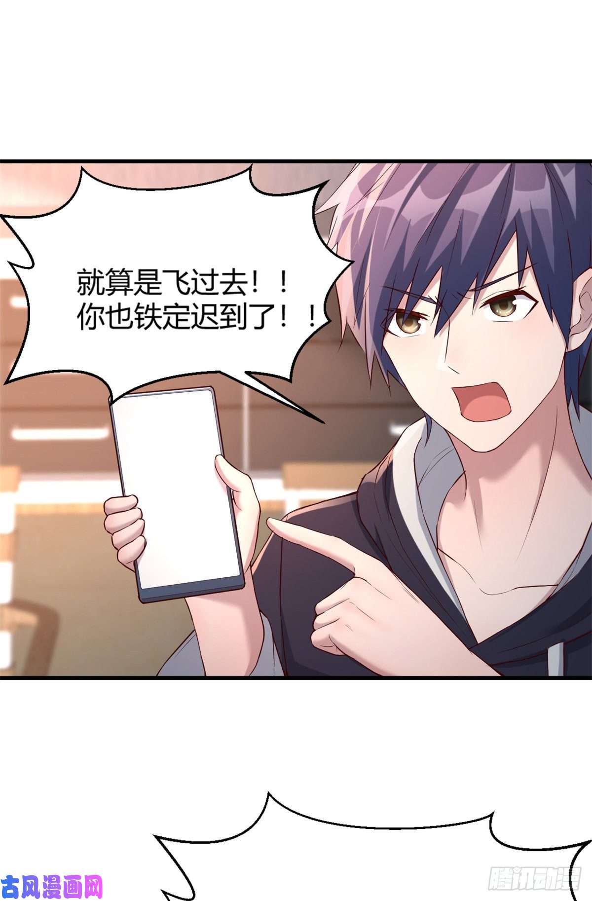 我的姐姐是大明星06