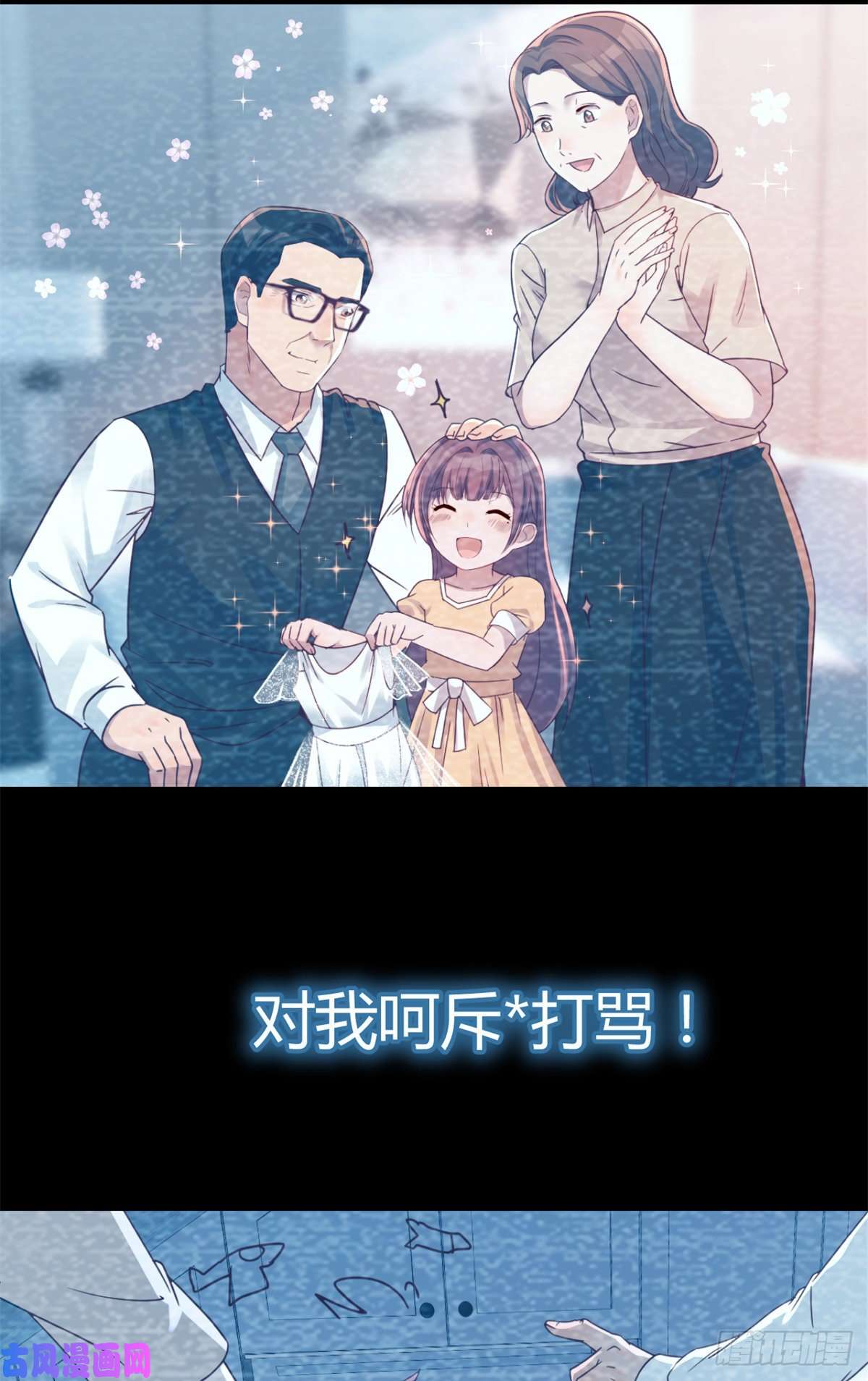 我的姐姐是大明星06