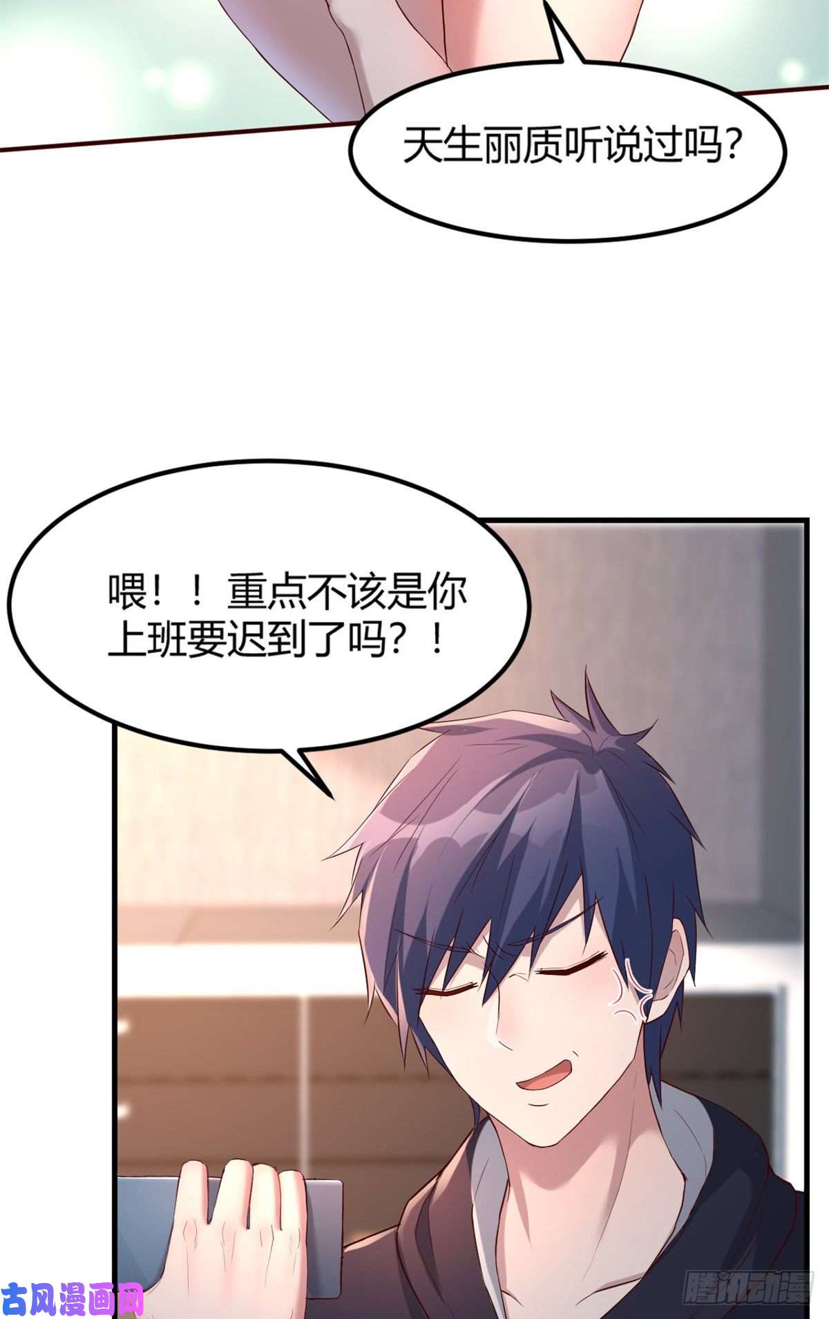 我的姐姐是大明星06