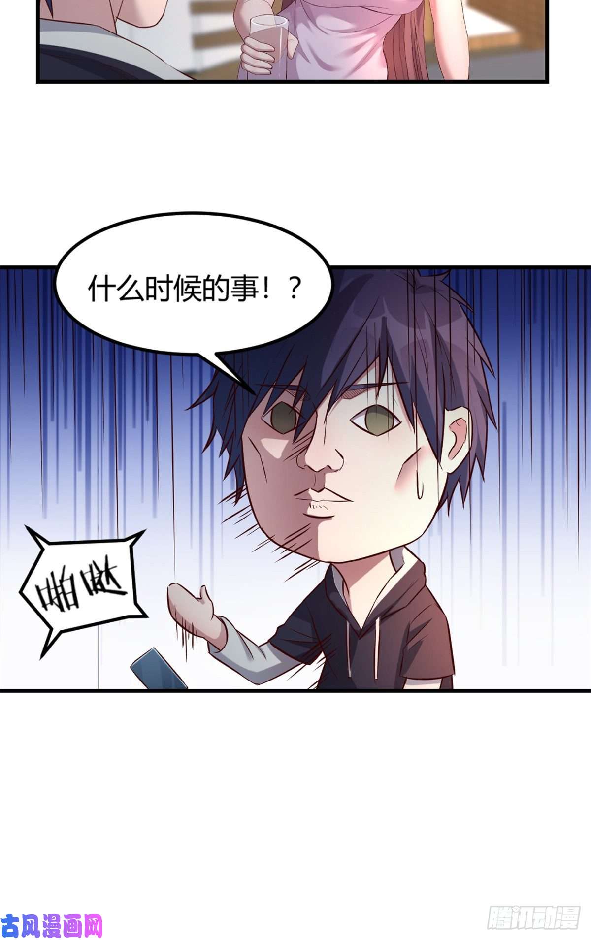 我的姐姐是大明星06