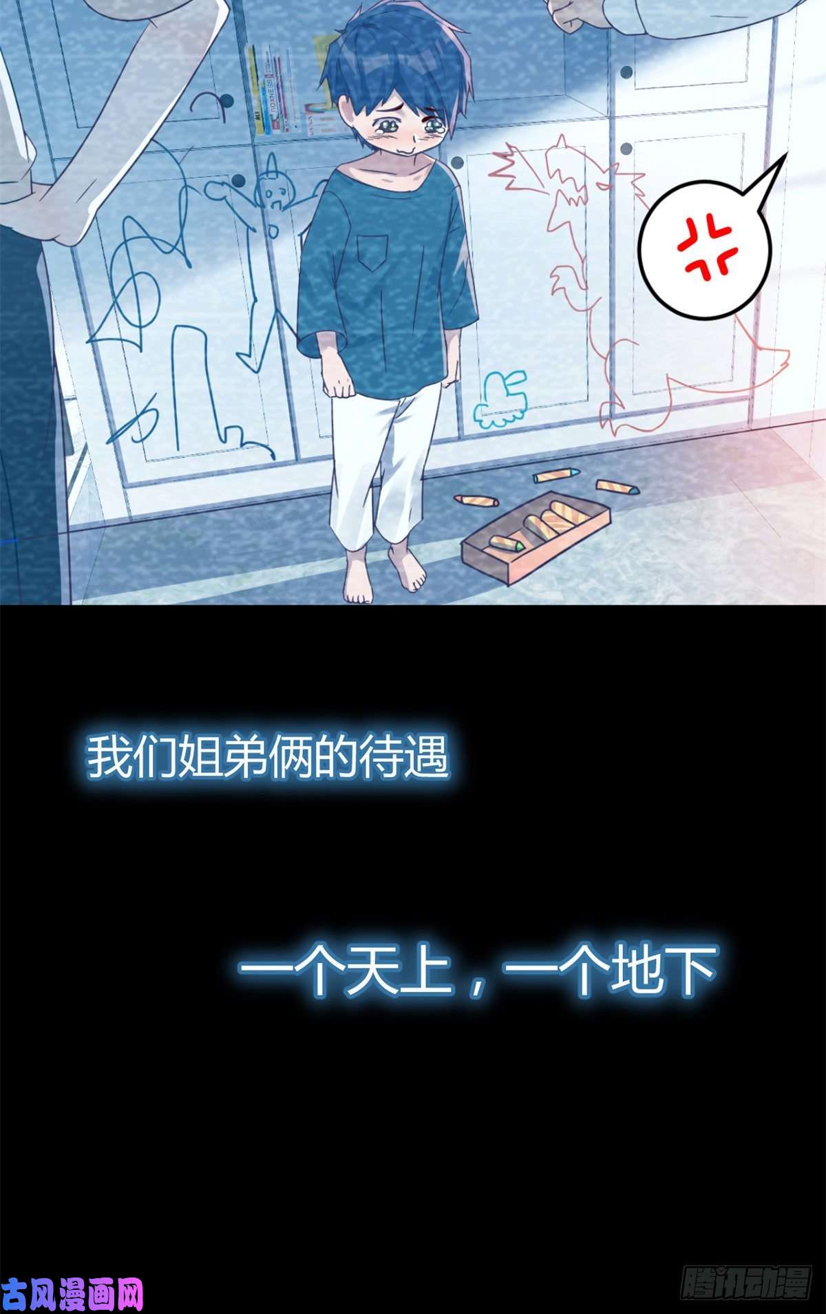 我的姐姐是大明星06