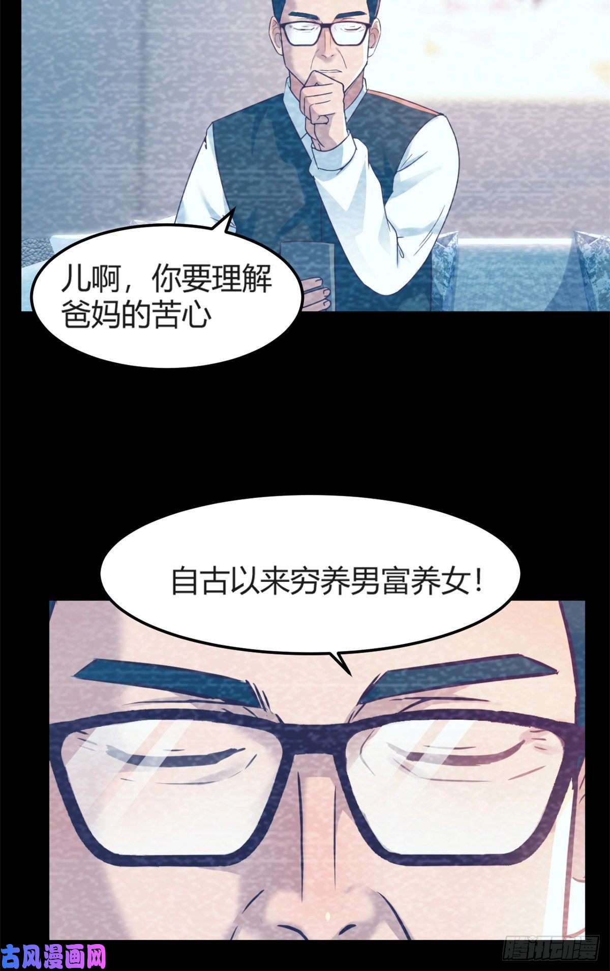 我的姐姐是大明星06