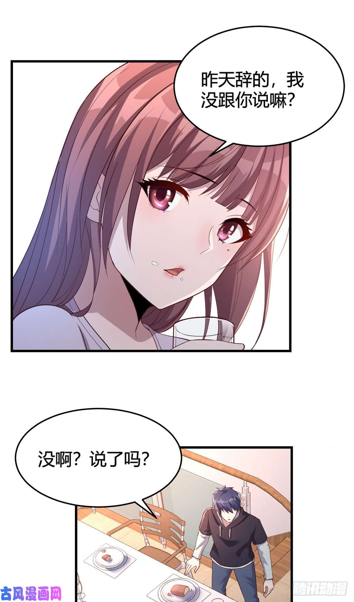 我的姐姐是大明星07
