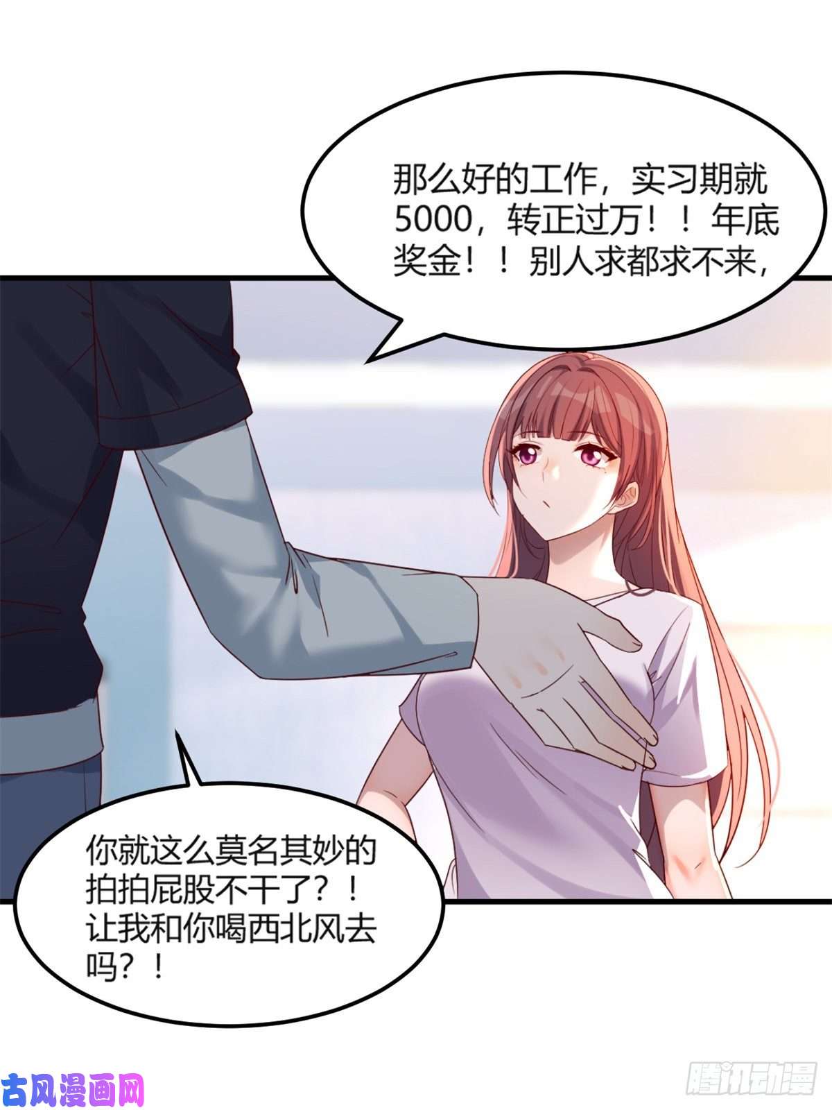 我的姐姐是大明星07