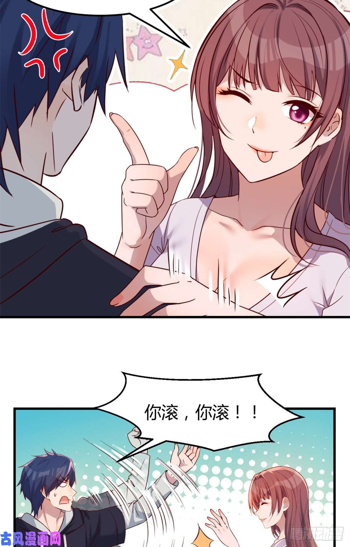 我的姐姐是大明星07