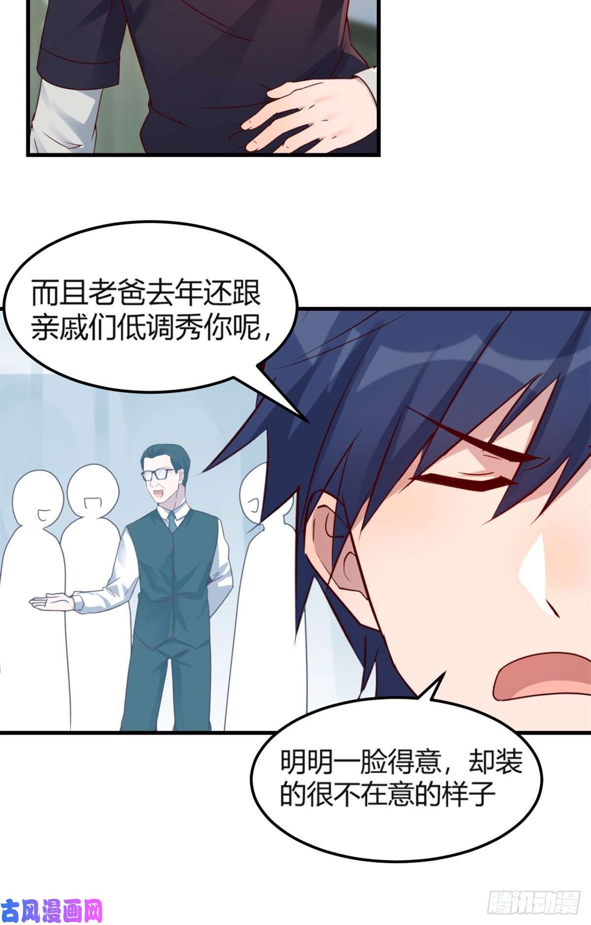 我的姐姐是大明星07