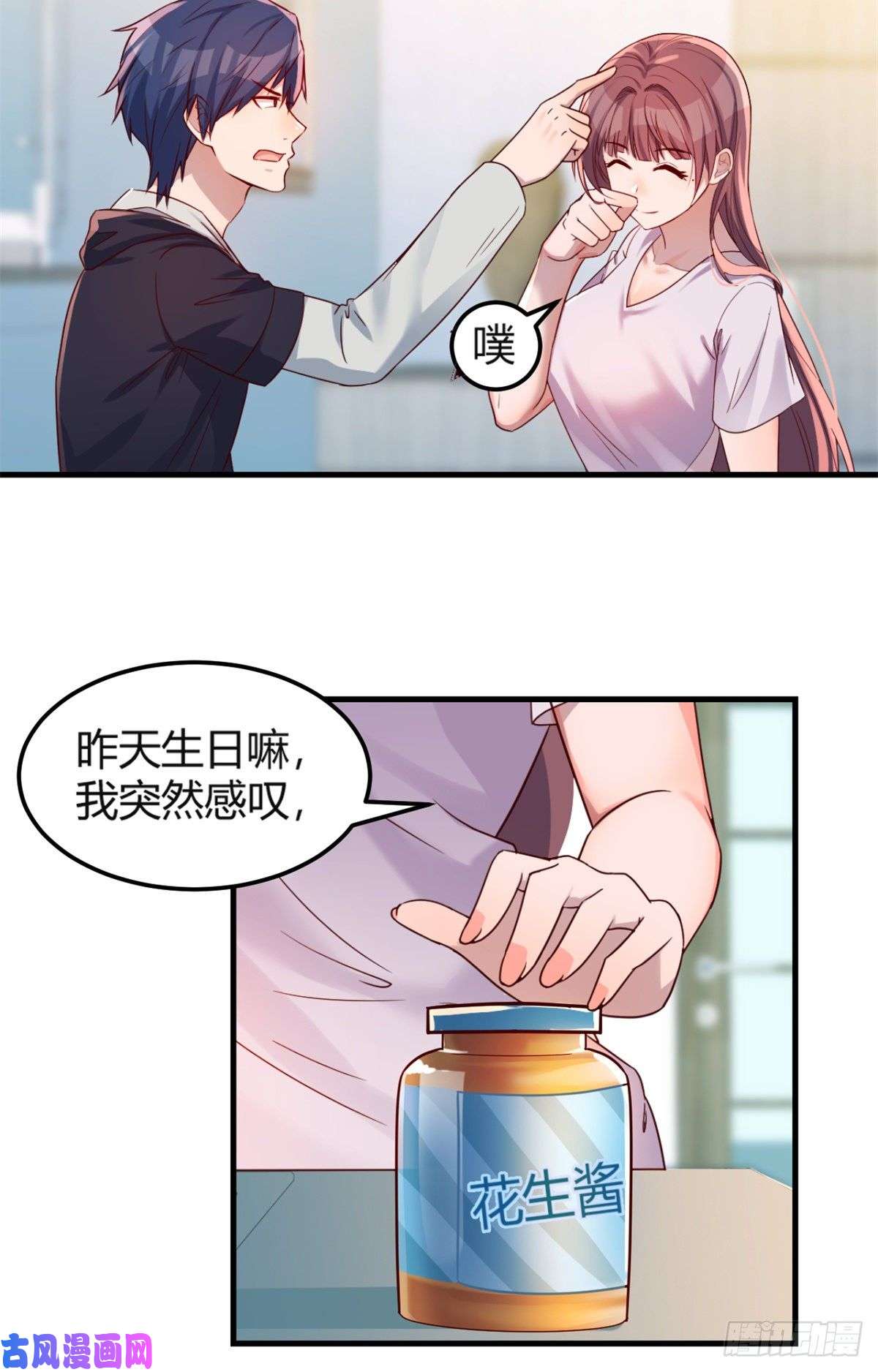 我的姐姐是大明星07
