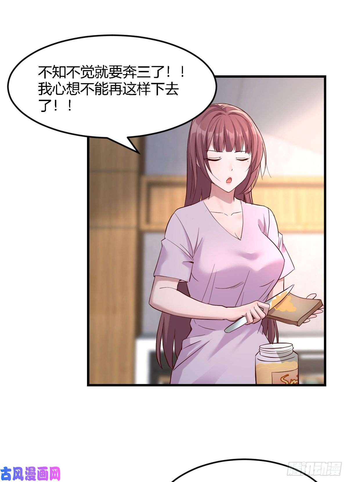 我的姐姐是大明星07