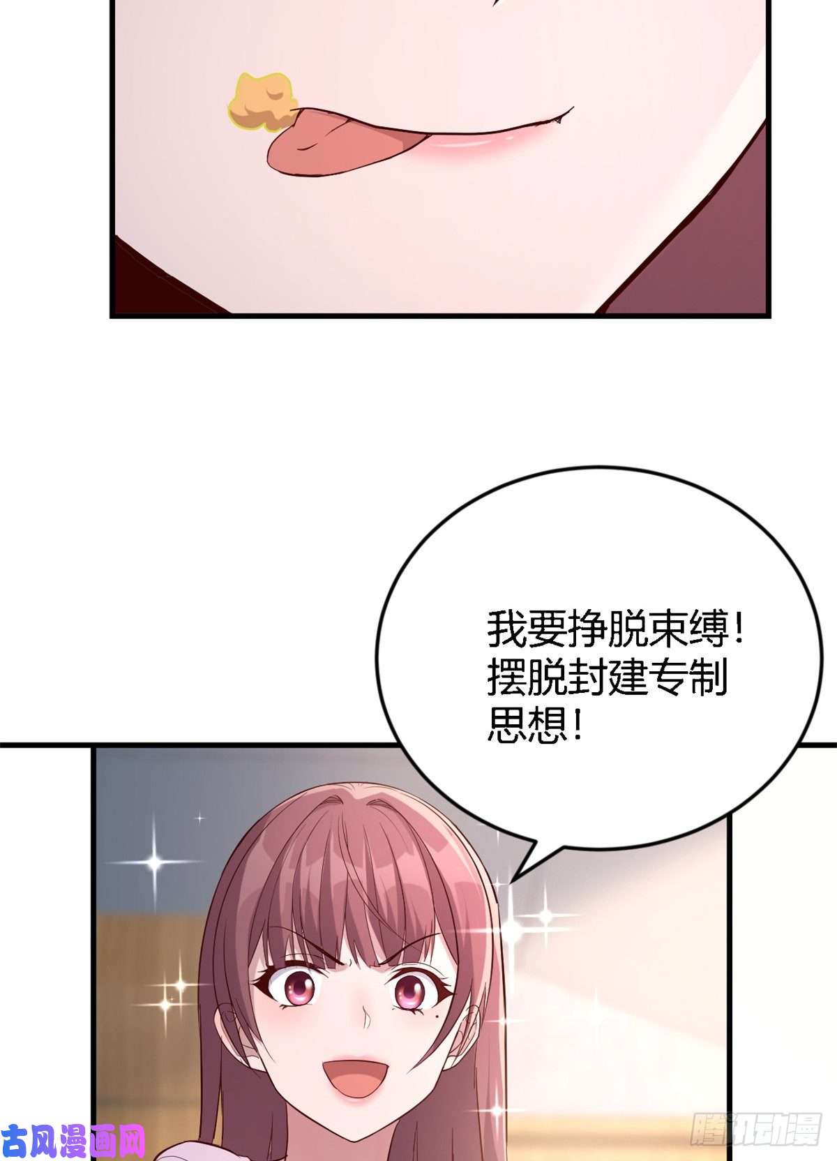 我的姐姐是大明星07