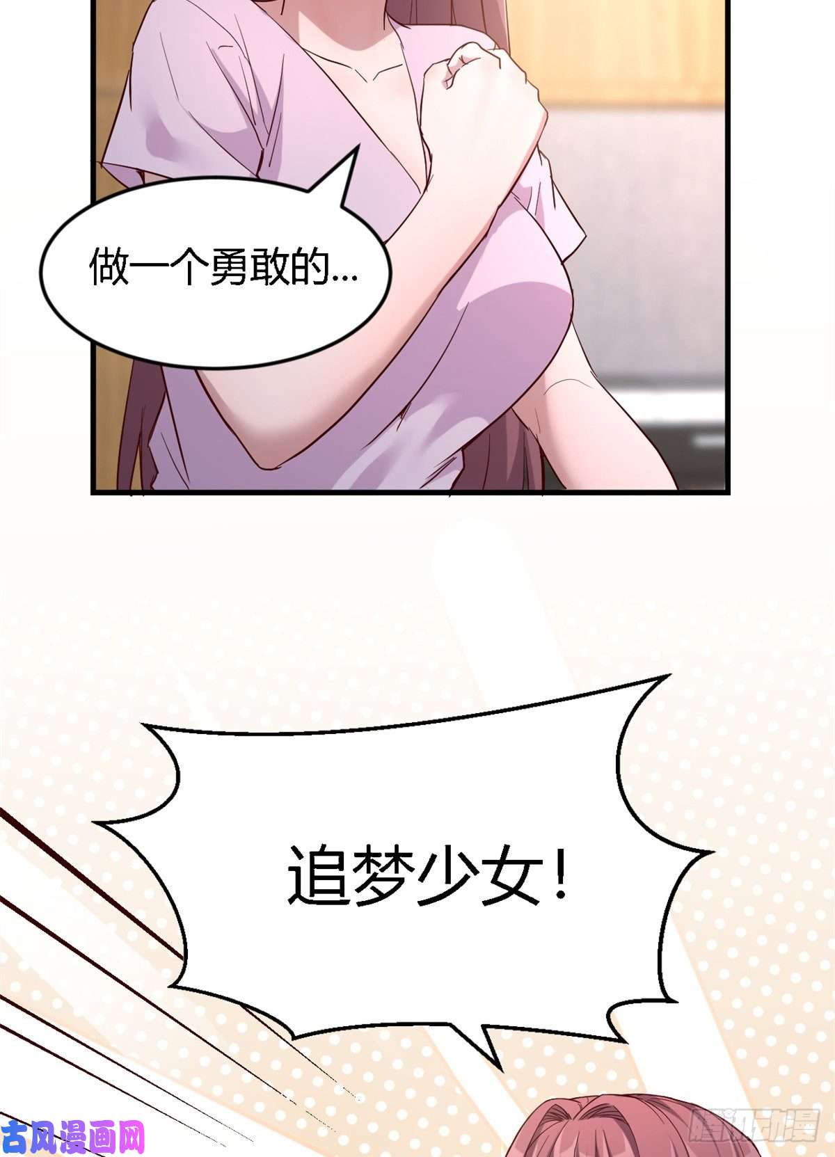 我的姐姐是大明星07