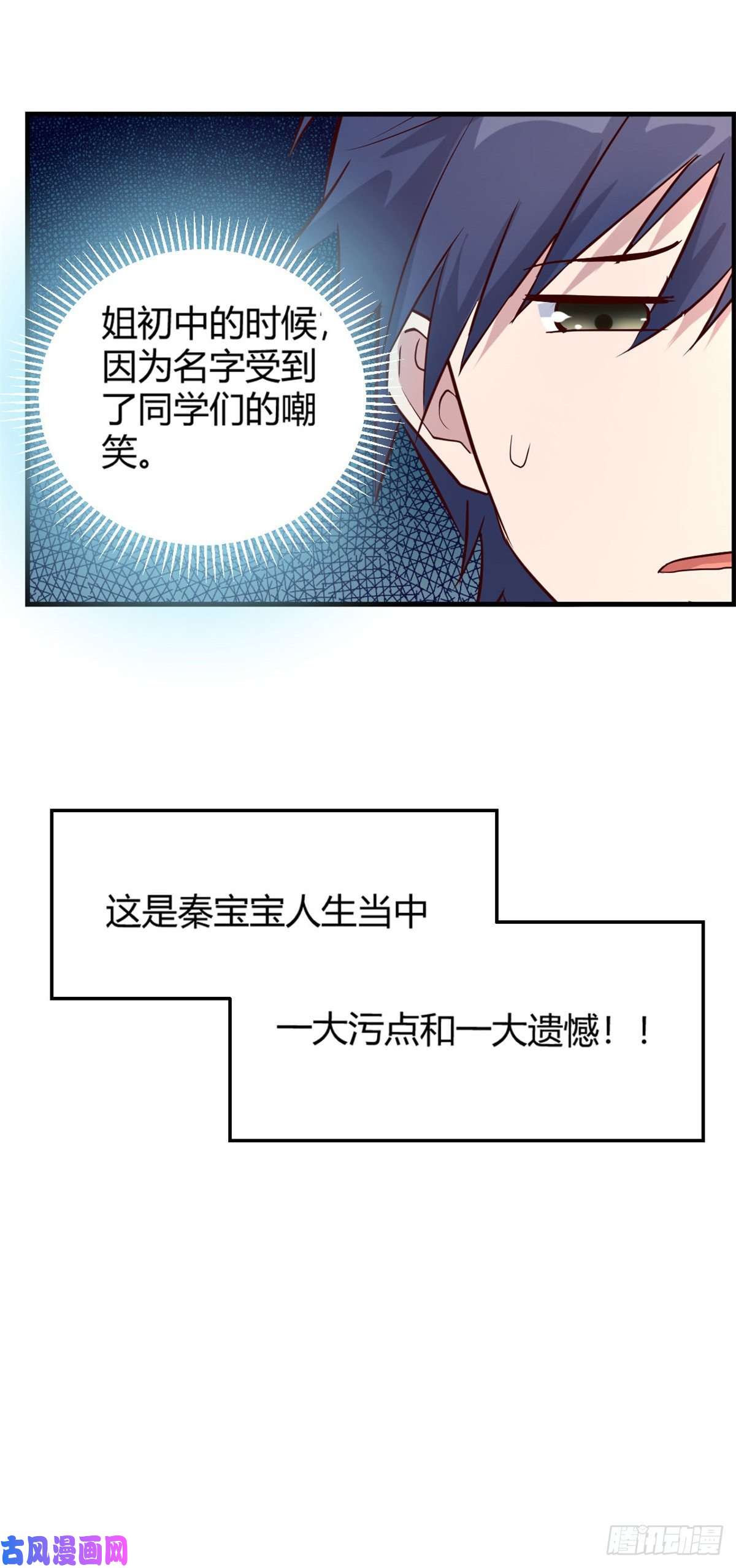 我的姐姐是大明星07