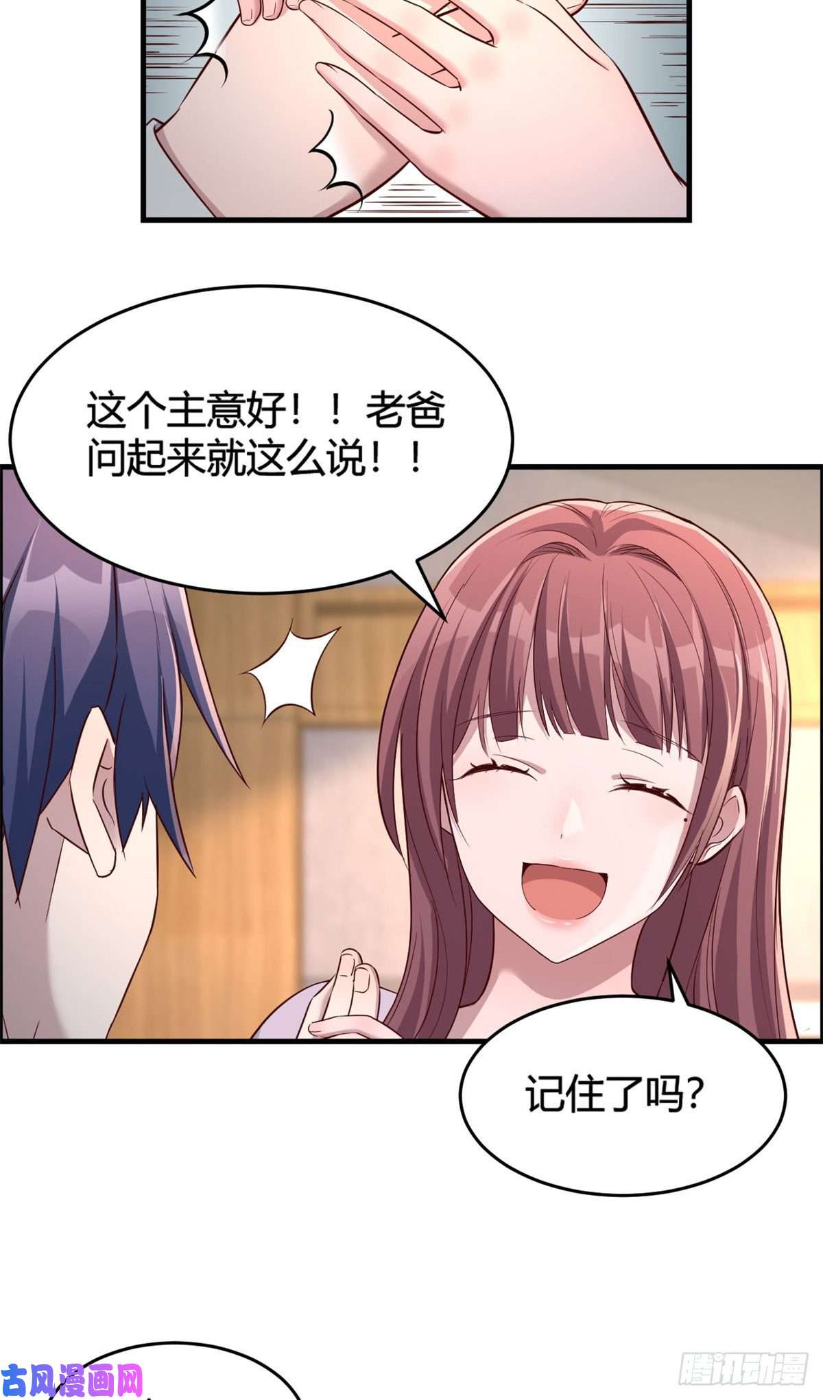 我的姐姐是大明星07