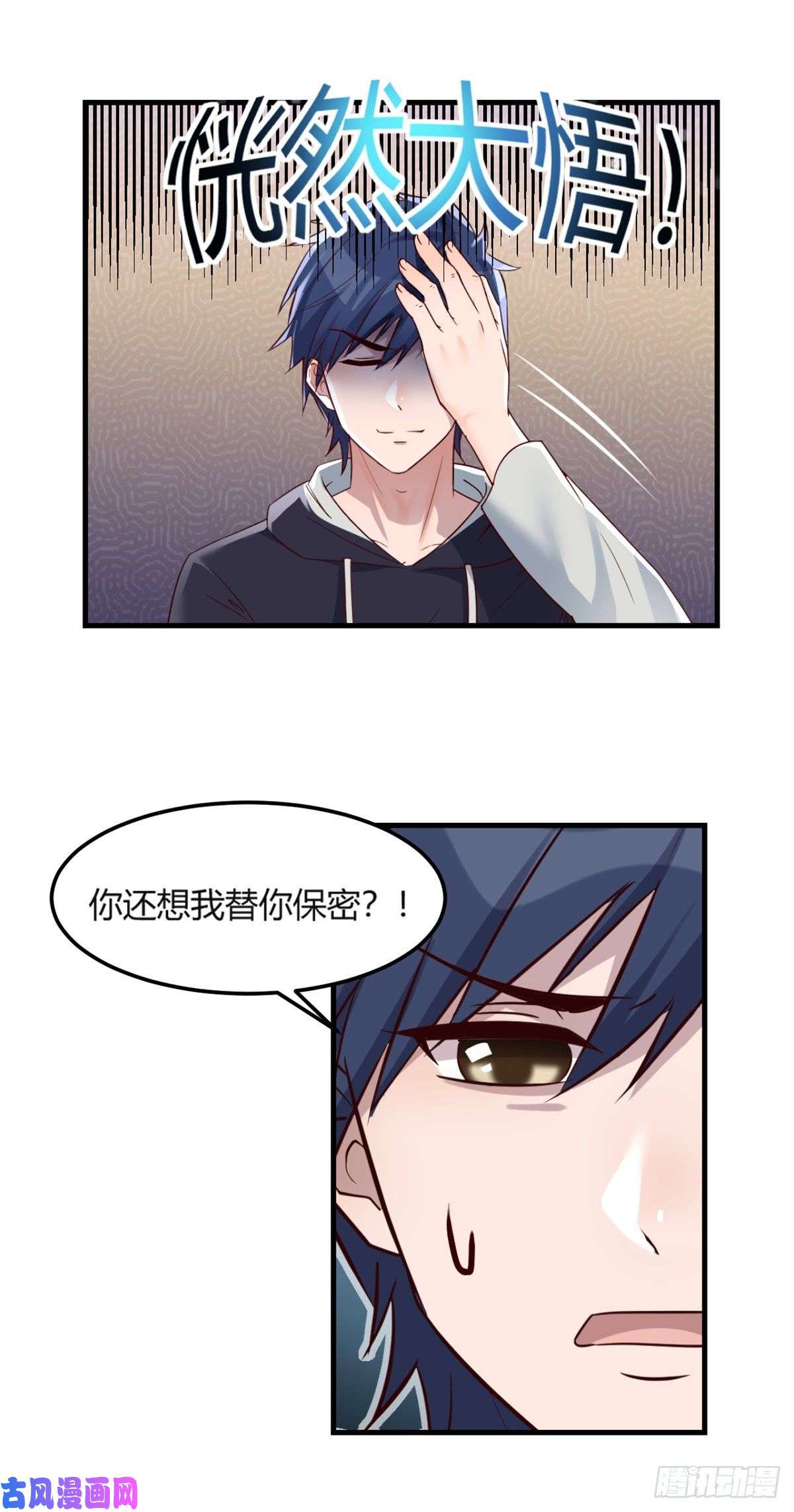我的姐姐是大明星07