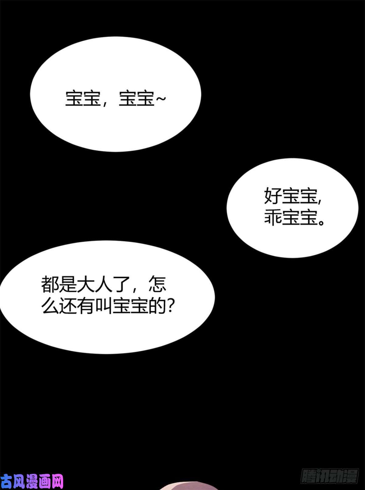 我的姐姐是大明星08