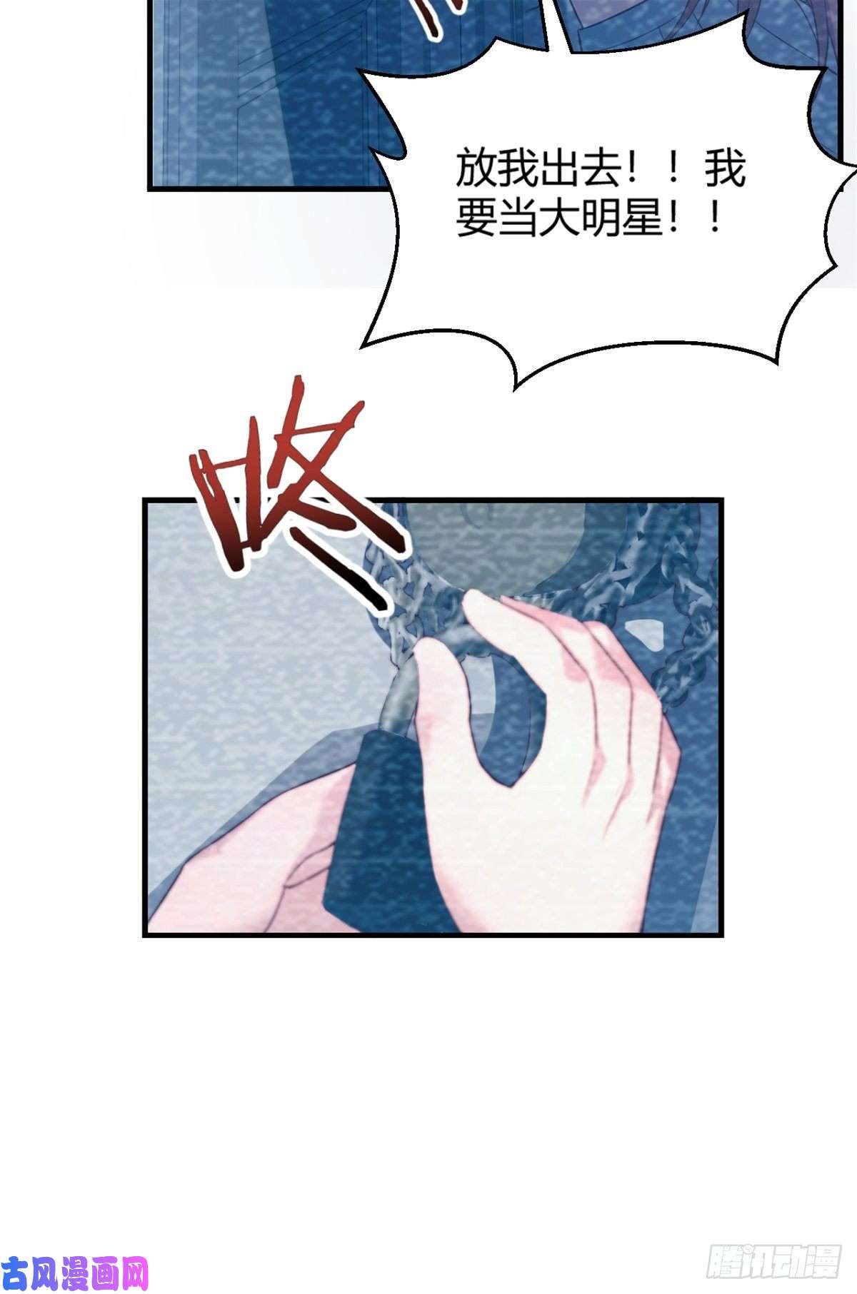我的姐姐是大明星08
