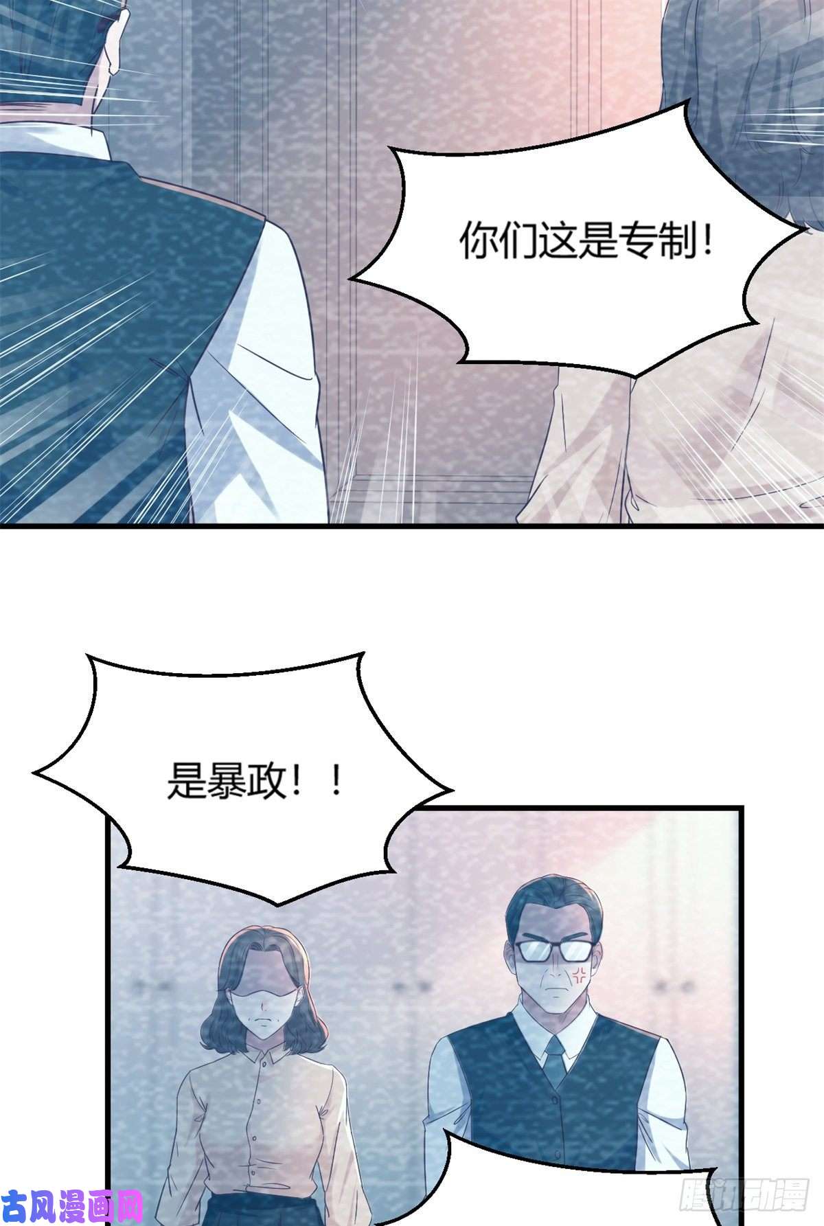 我的姐姐是大明星08