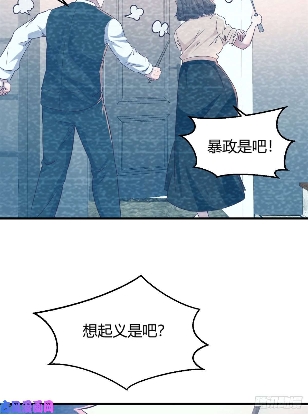 我的姐姐是大明星08