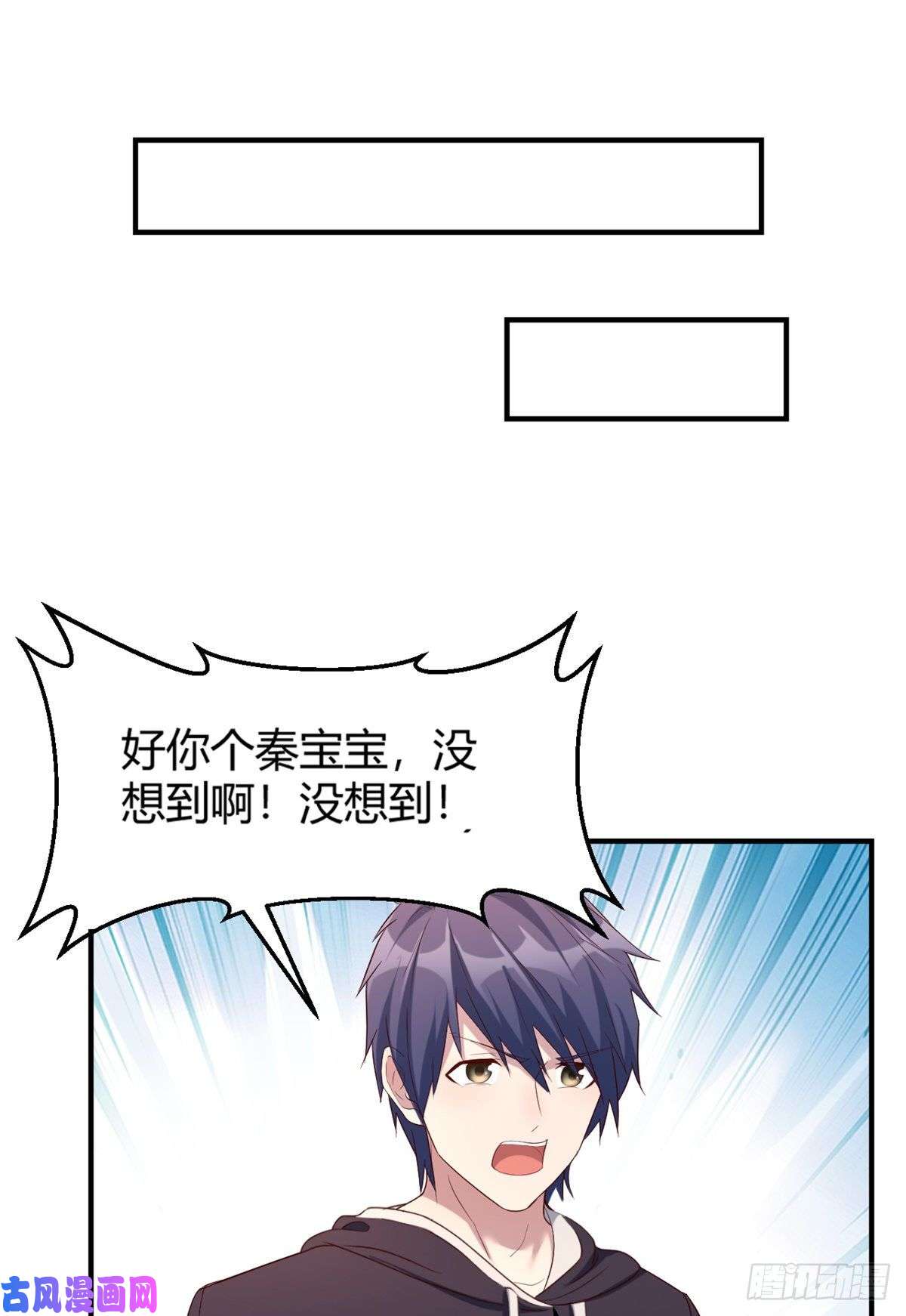 我的姐姐是大明星08