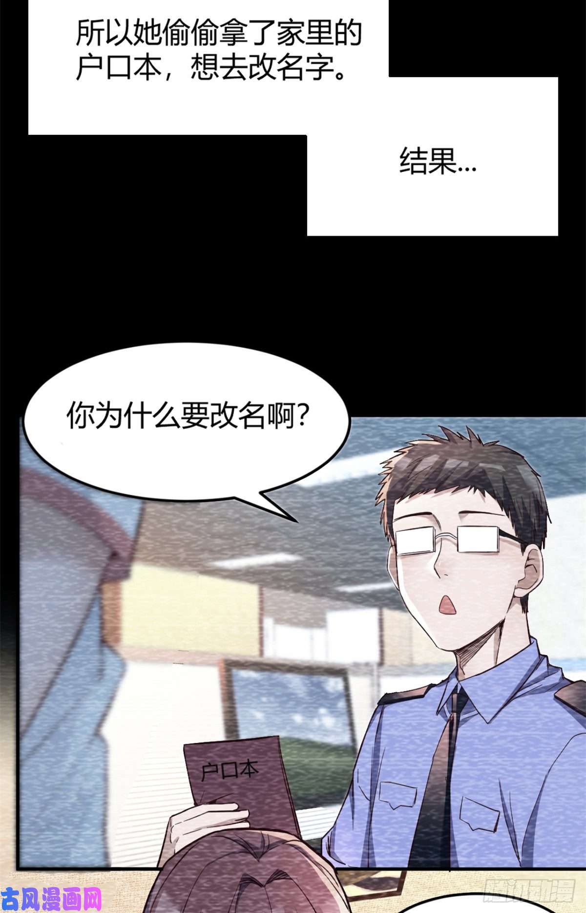我的姐姐是大明星08