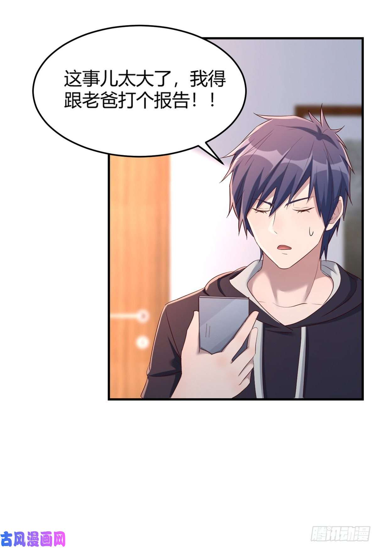 我的姐姐是大明星08