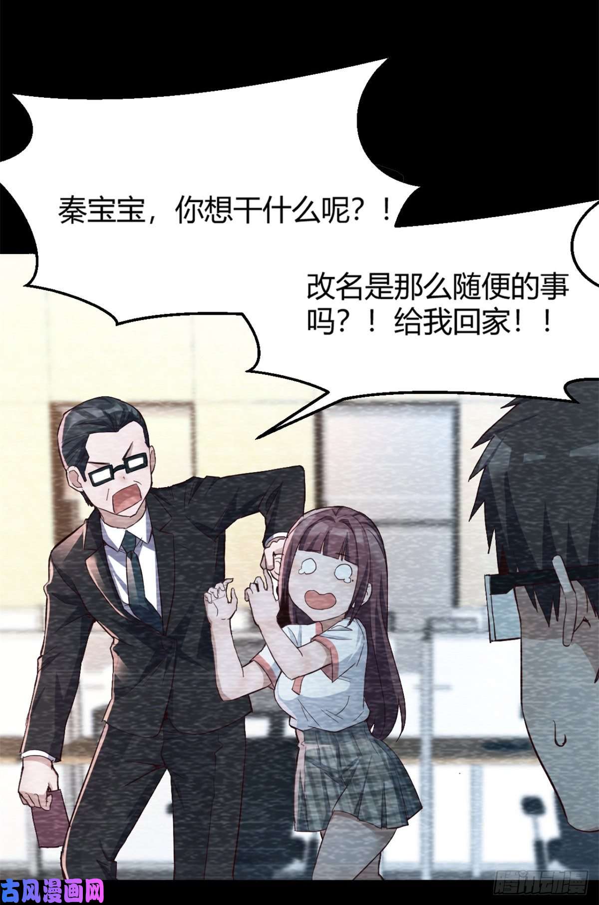 我的姐姐是大明星08